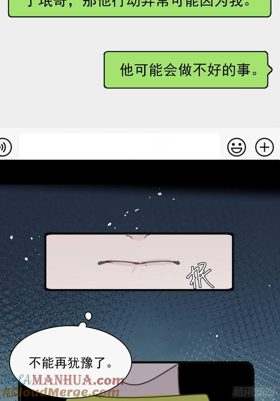 42 李珉和温十纪2（下）54