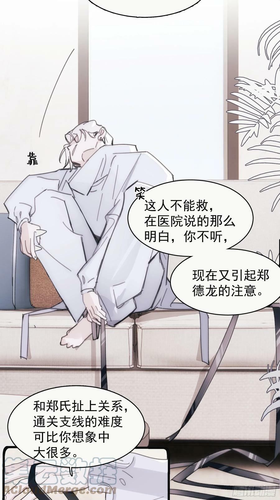 39 白司桀和张正辛14