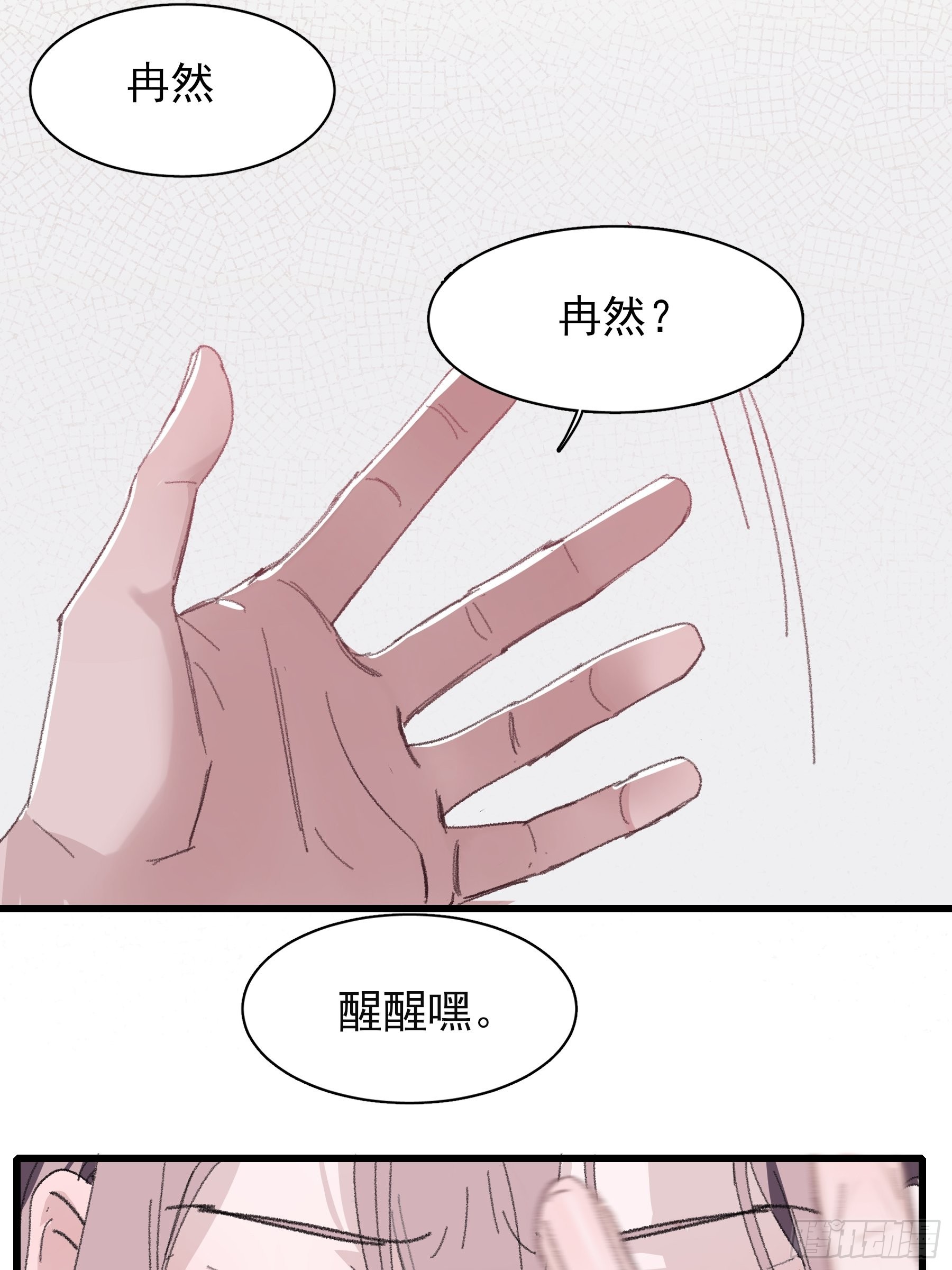 15 三月二日3