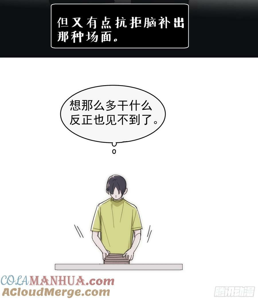 41 李珉和温十纪2（中）21