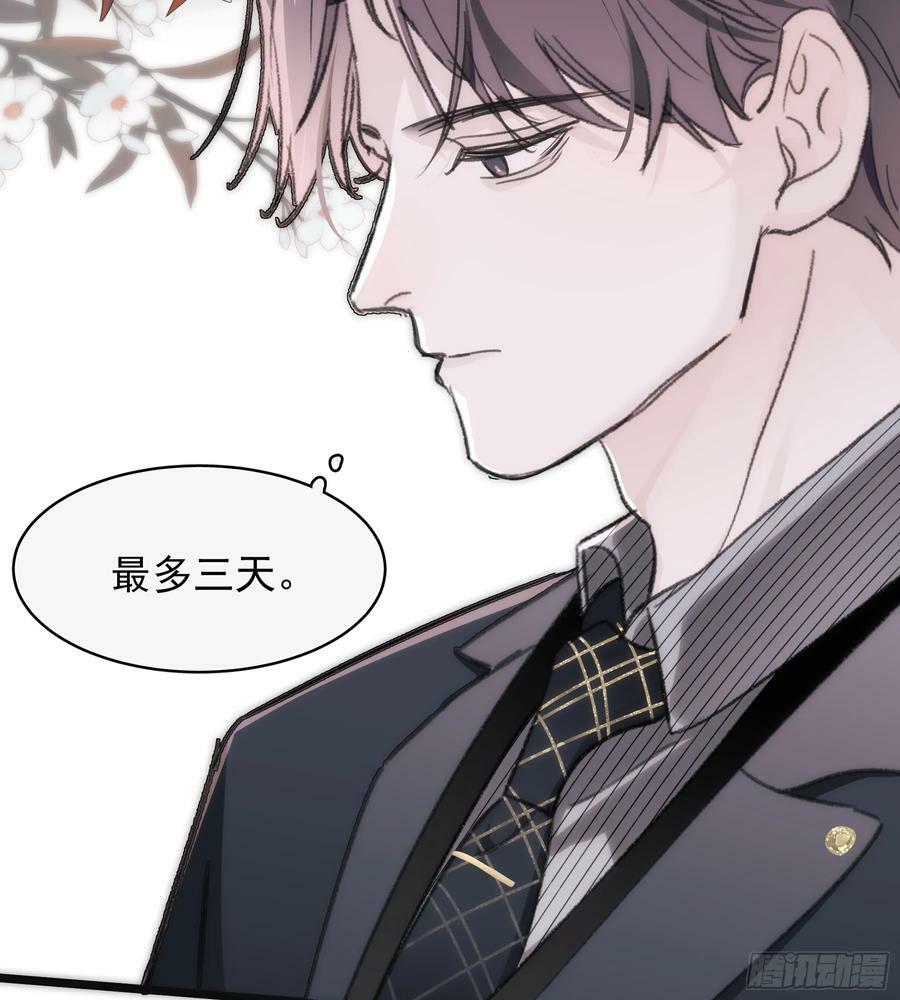 43 假绑架16