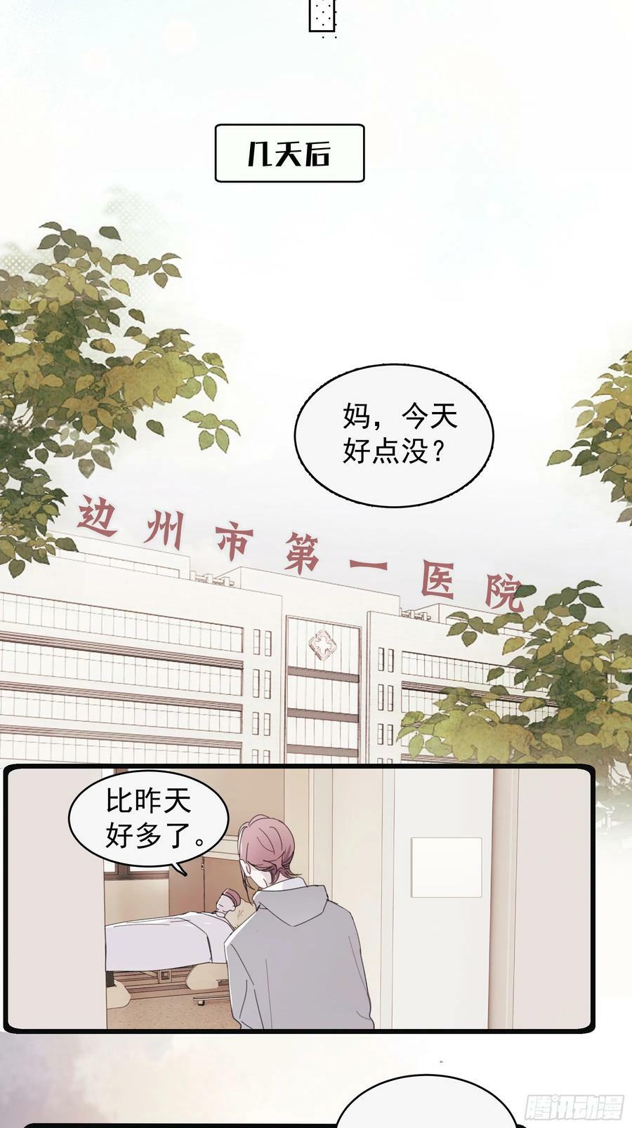 39 白司桀和张正辛31