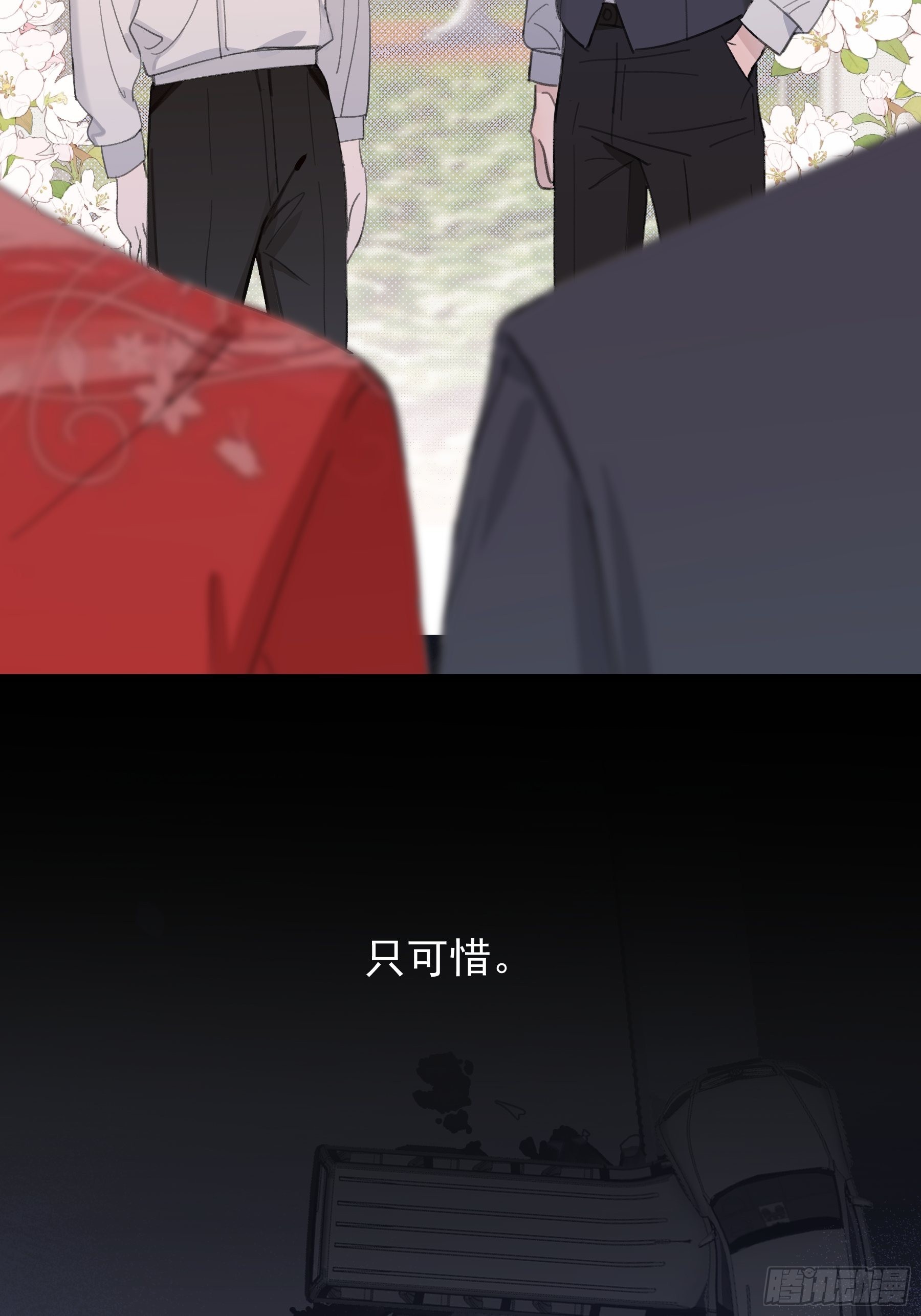 22 误会54