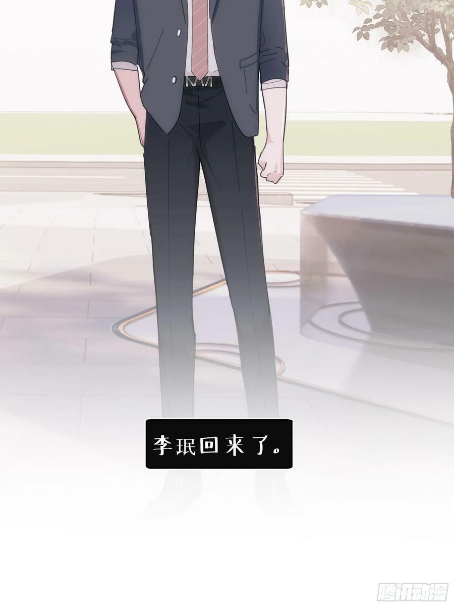 41 李珉和温十纪2（中）32