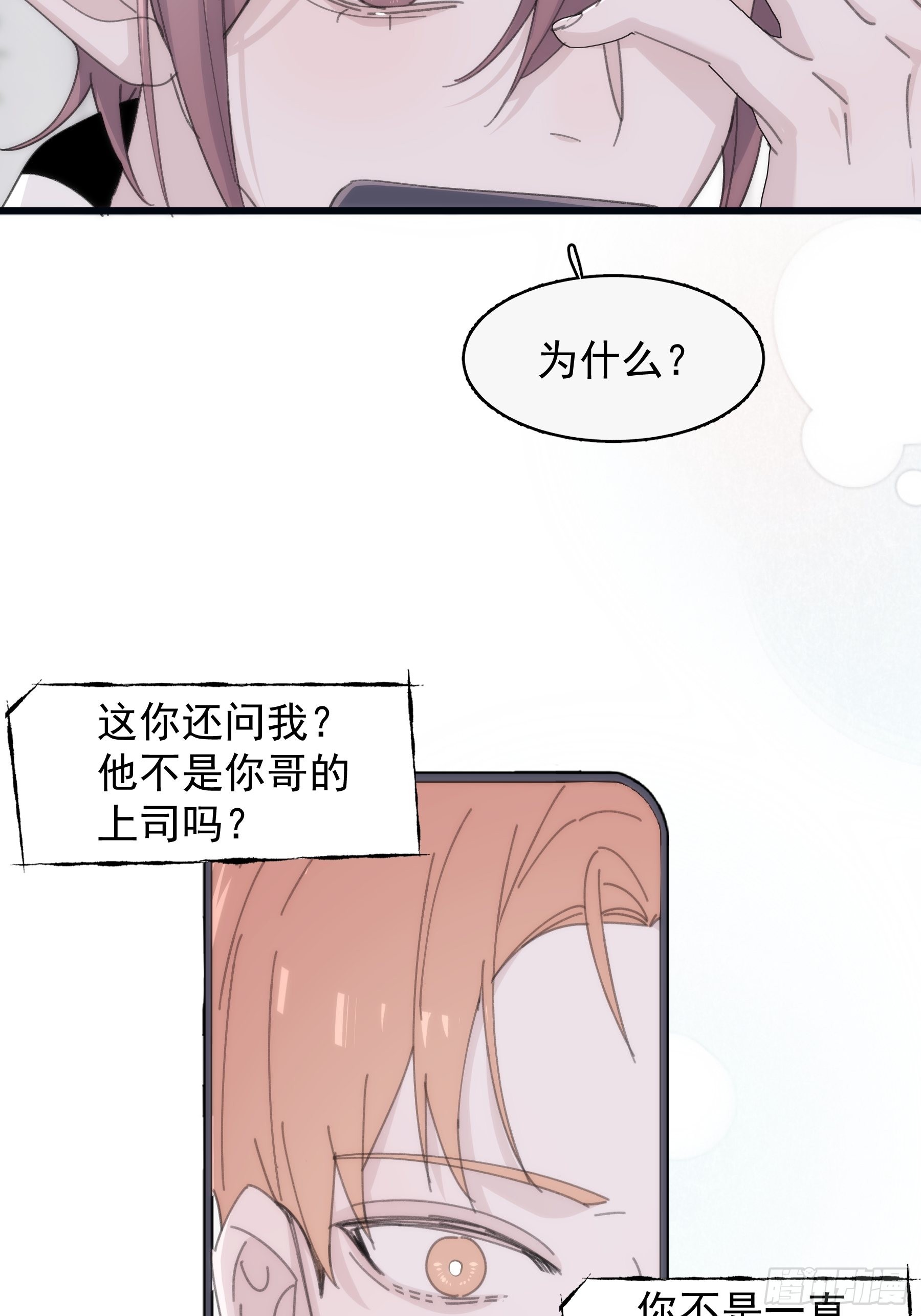30 离他远点？36
