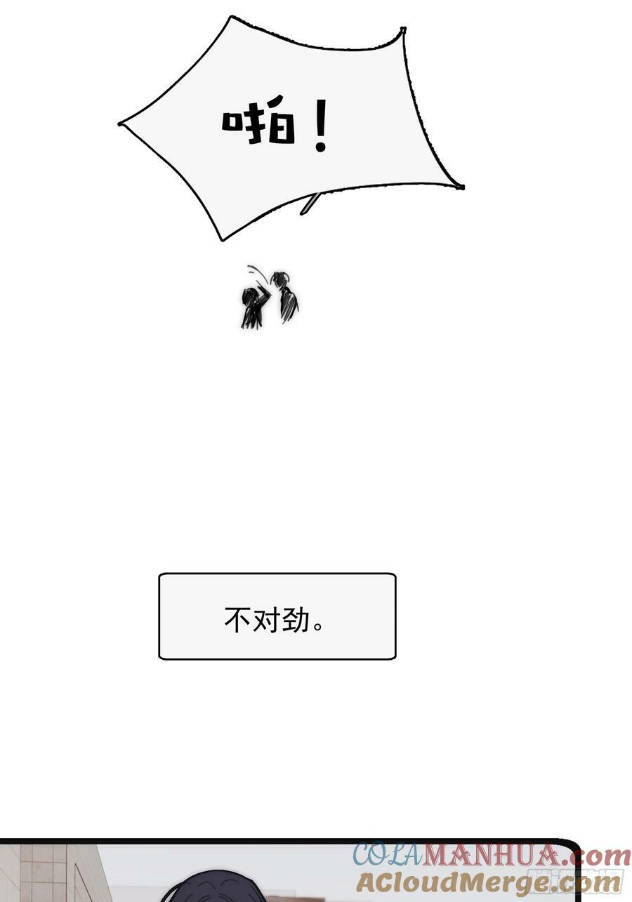 42 李珉和温十纪2（下）45