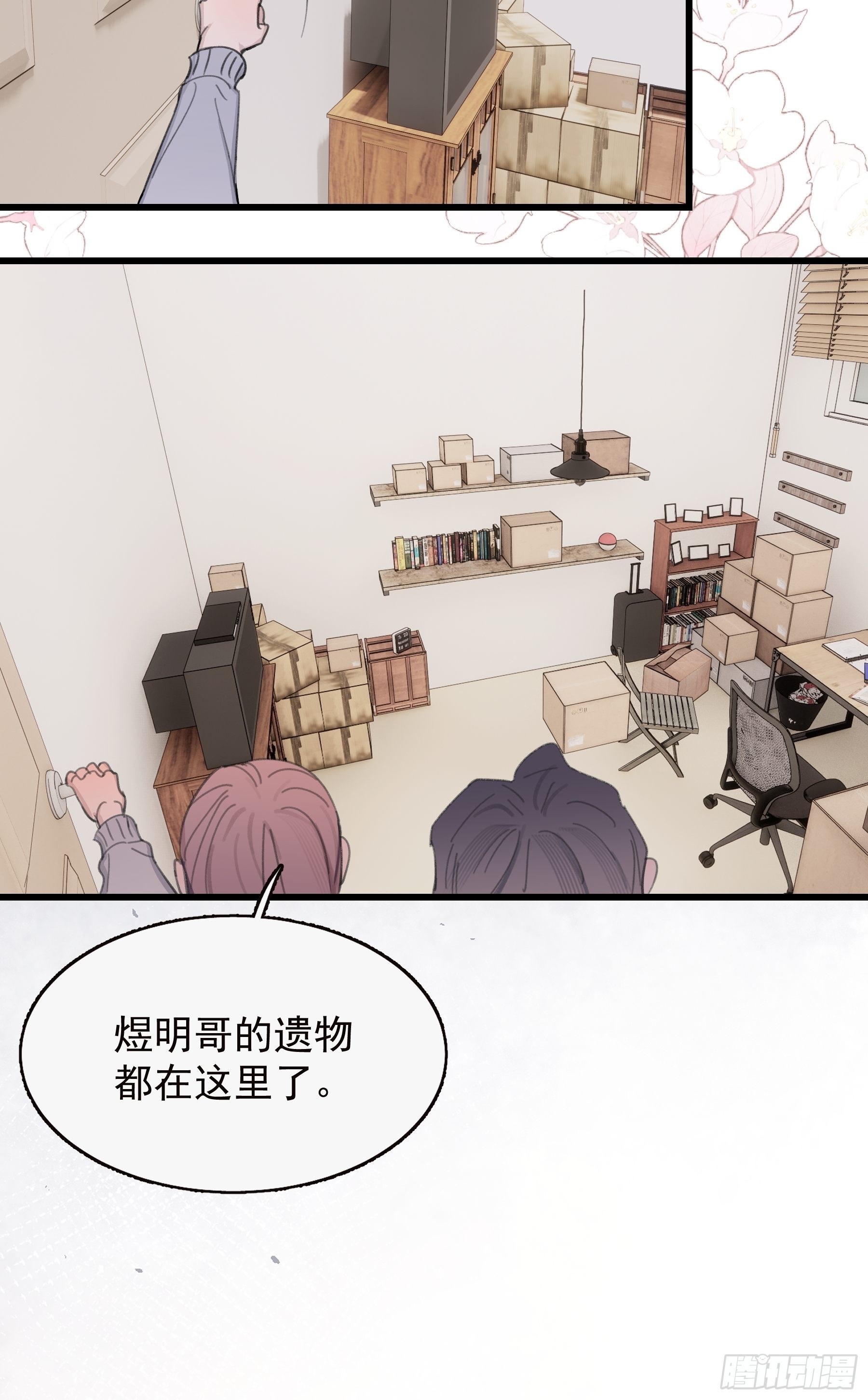 22 误会5