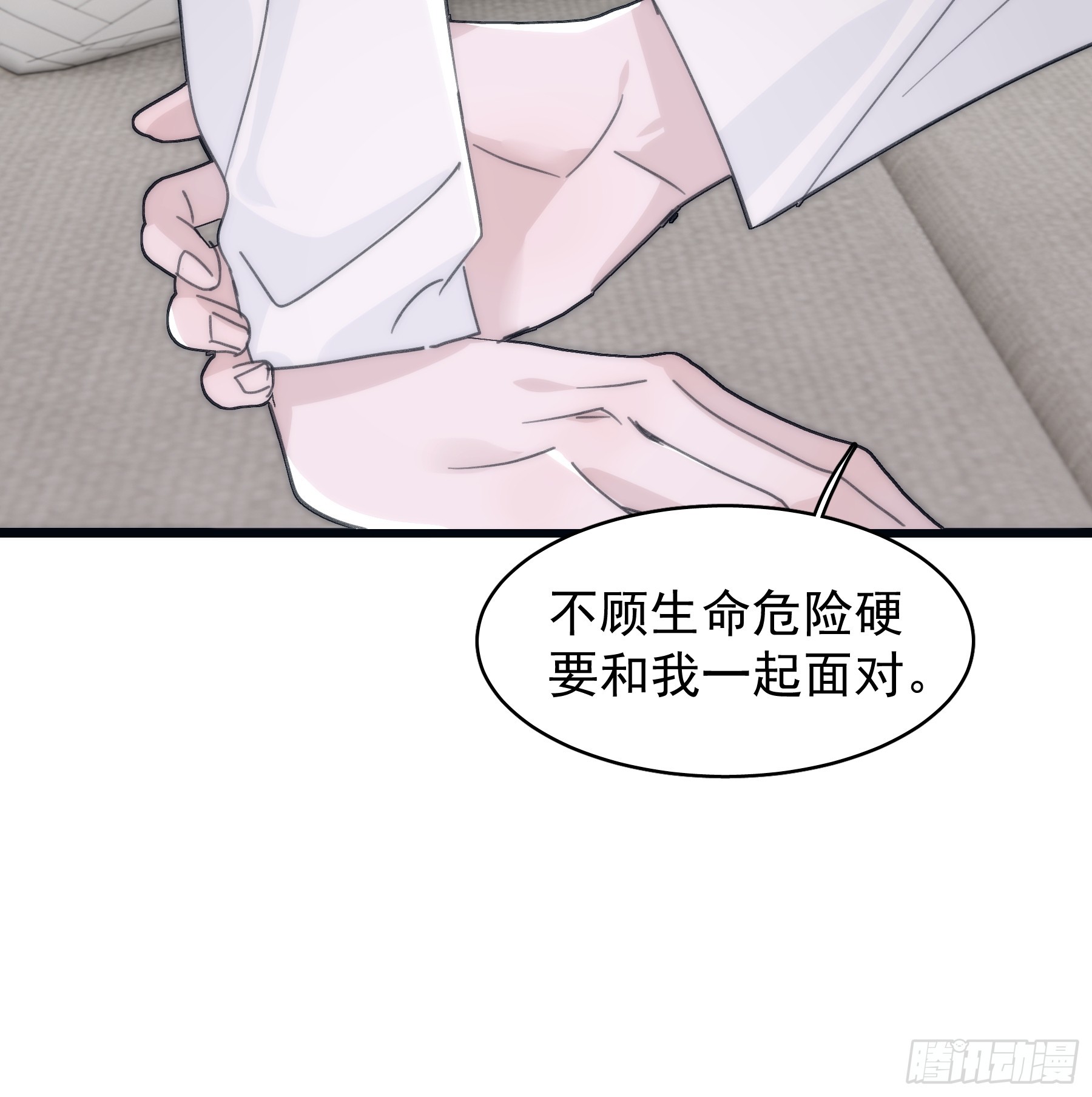 33 吃醋了17