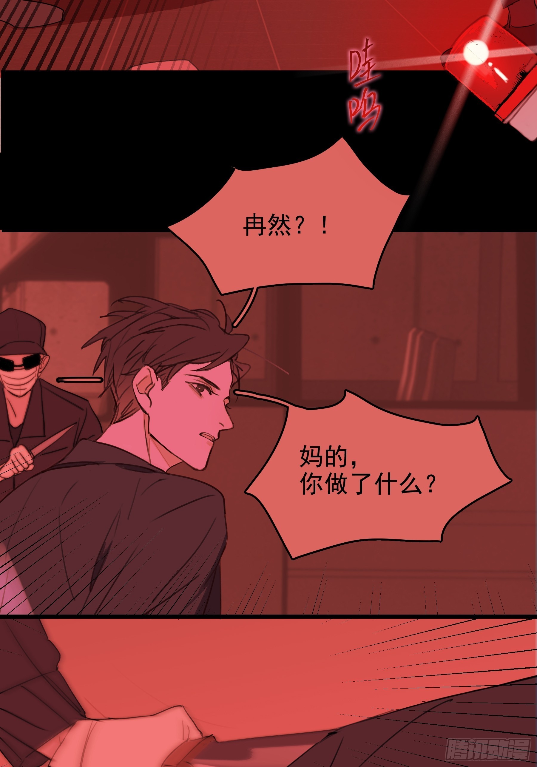 13 又被他救了50