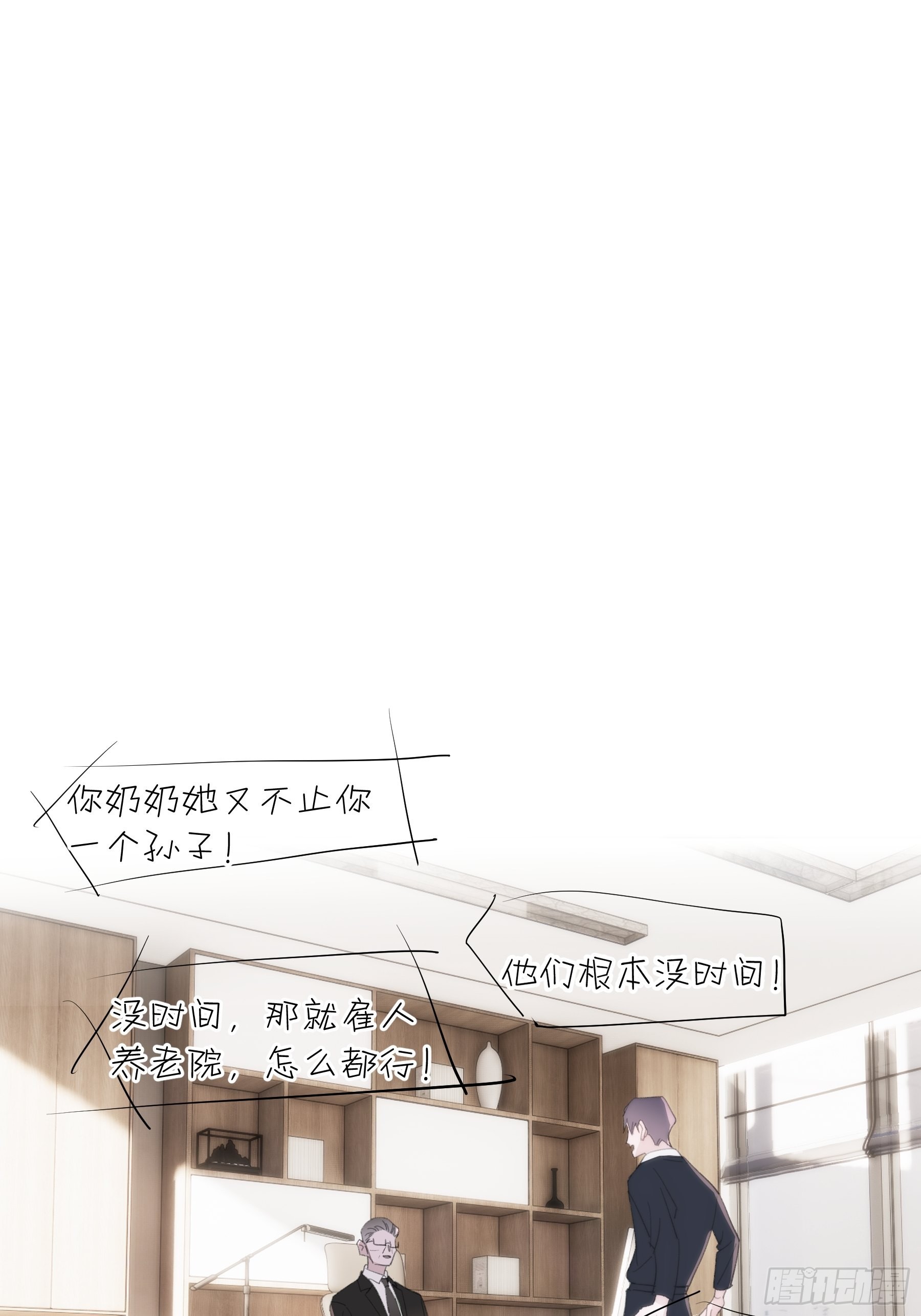 24 过去33