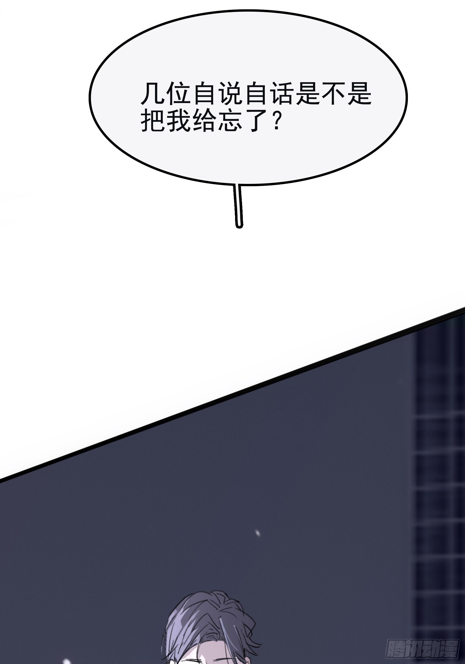 13 又被他救了17
