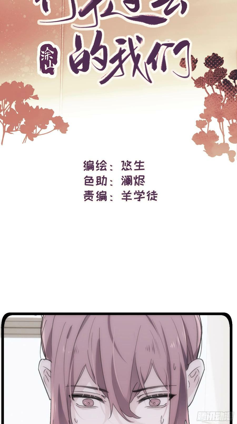 43 假绑架1