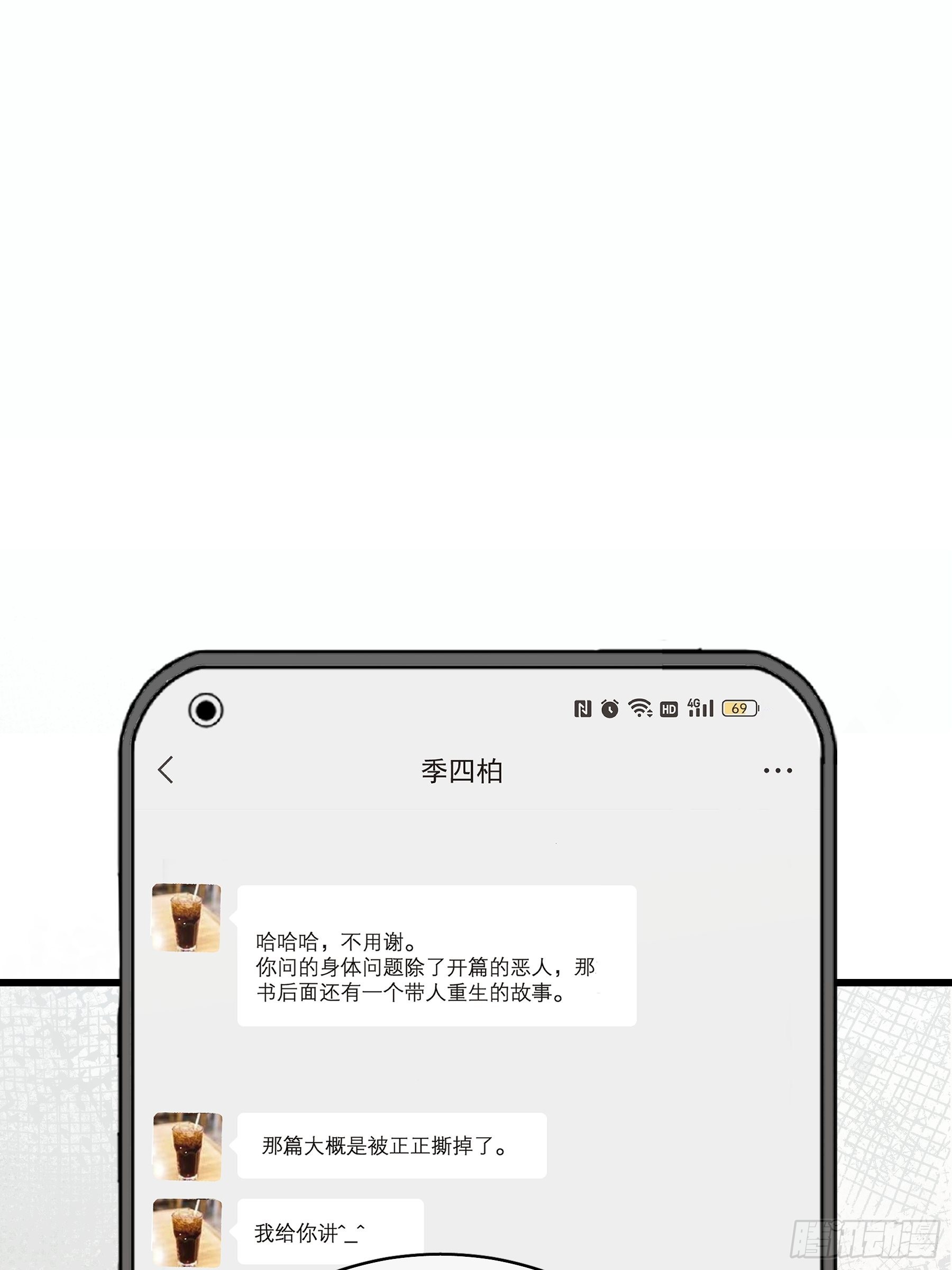 27 怪物9