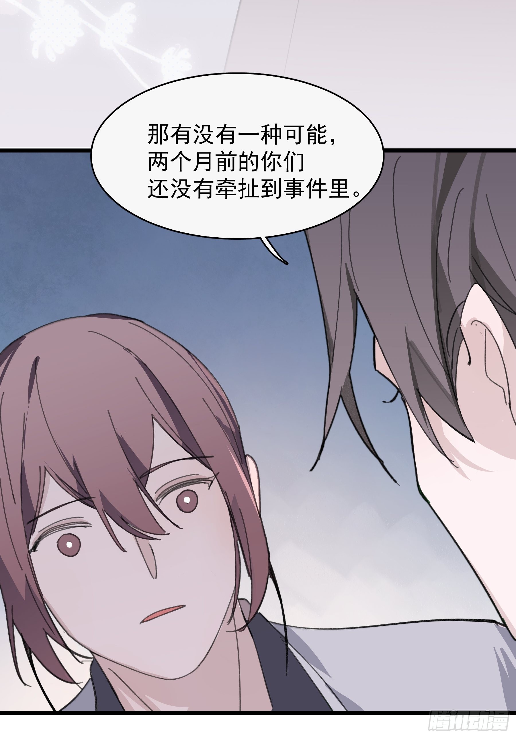 25 别想排除我35