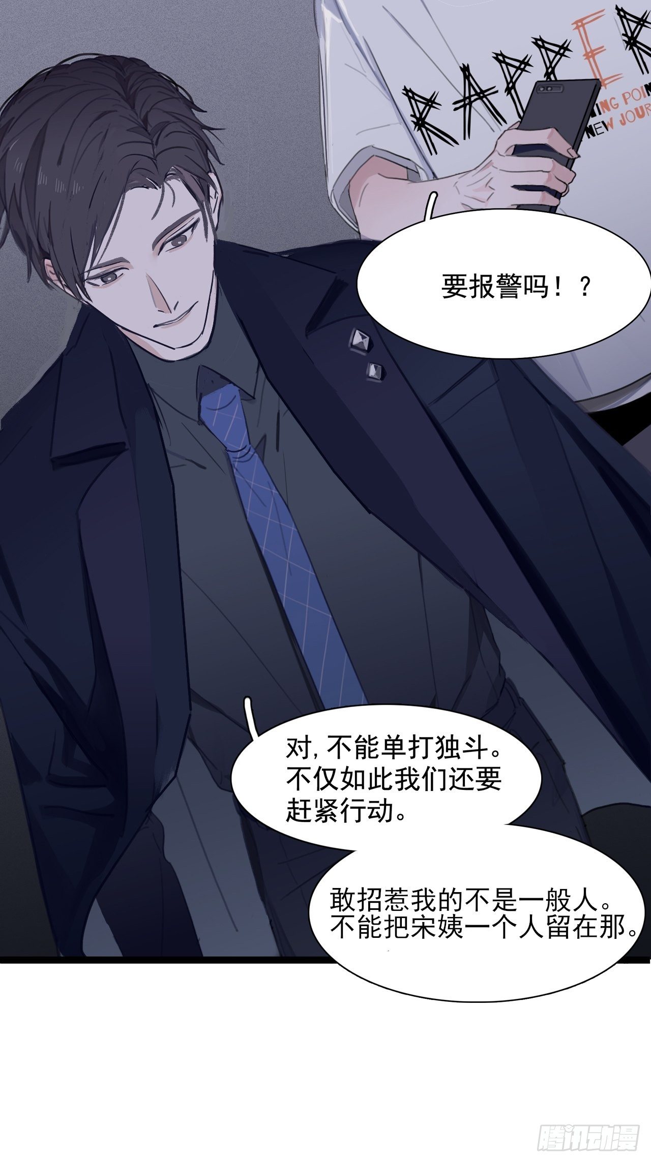02 哥哥的上司55