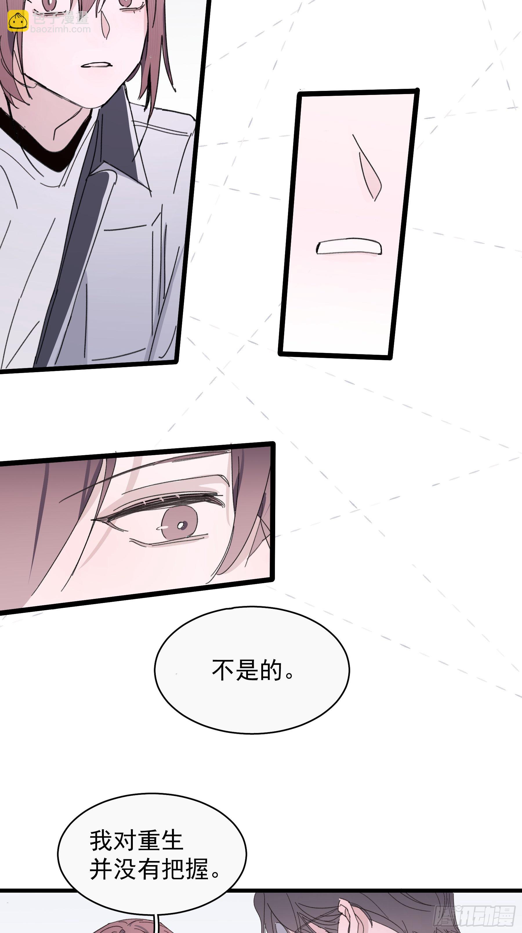 17 有一腿还打哑谜53