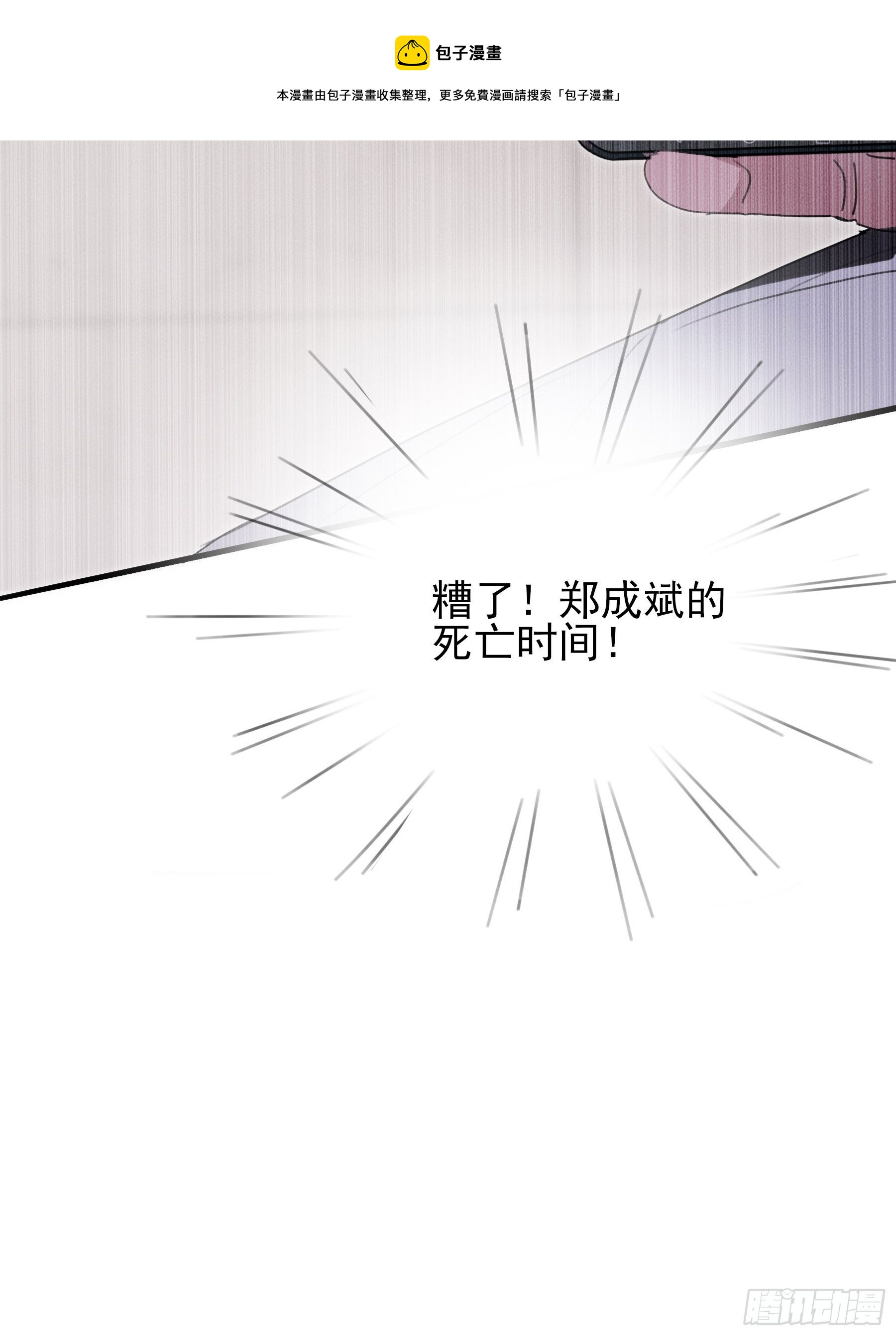 06 助学金40