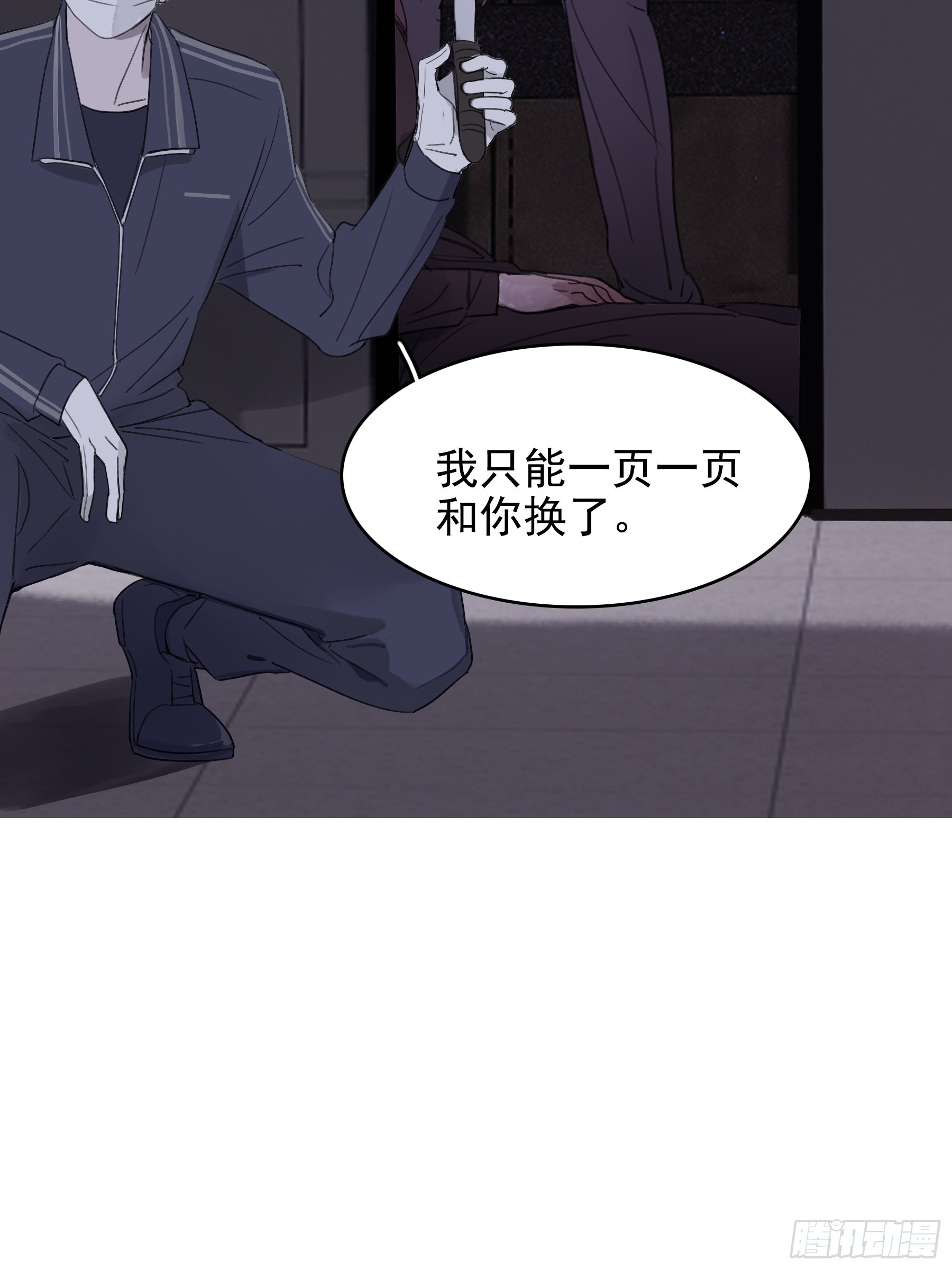 13 又被他救了3