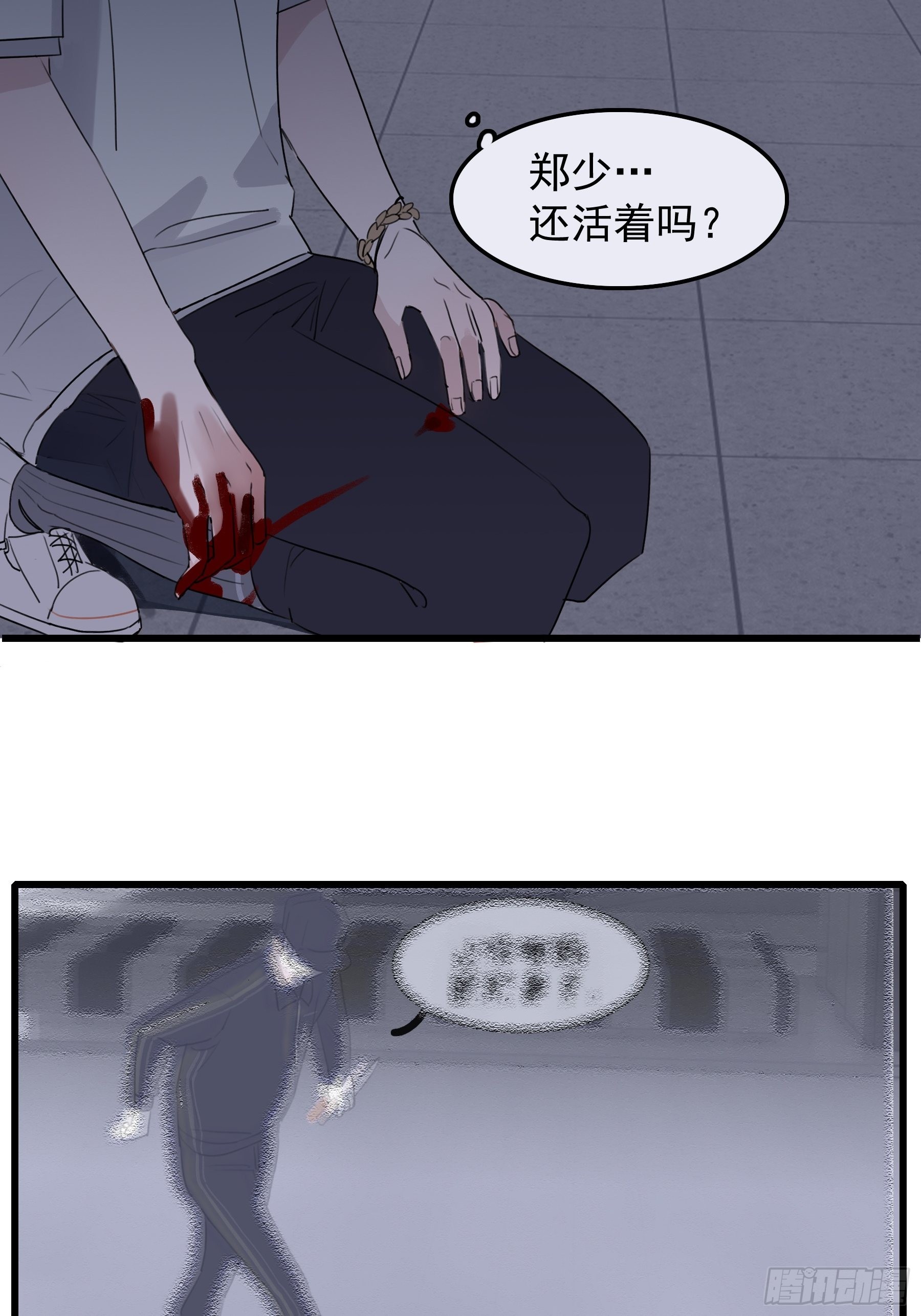 14 五月六日10