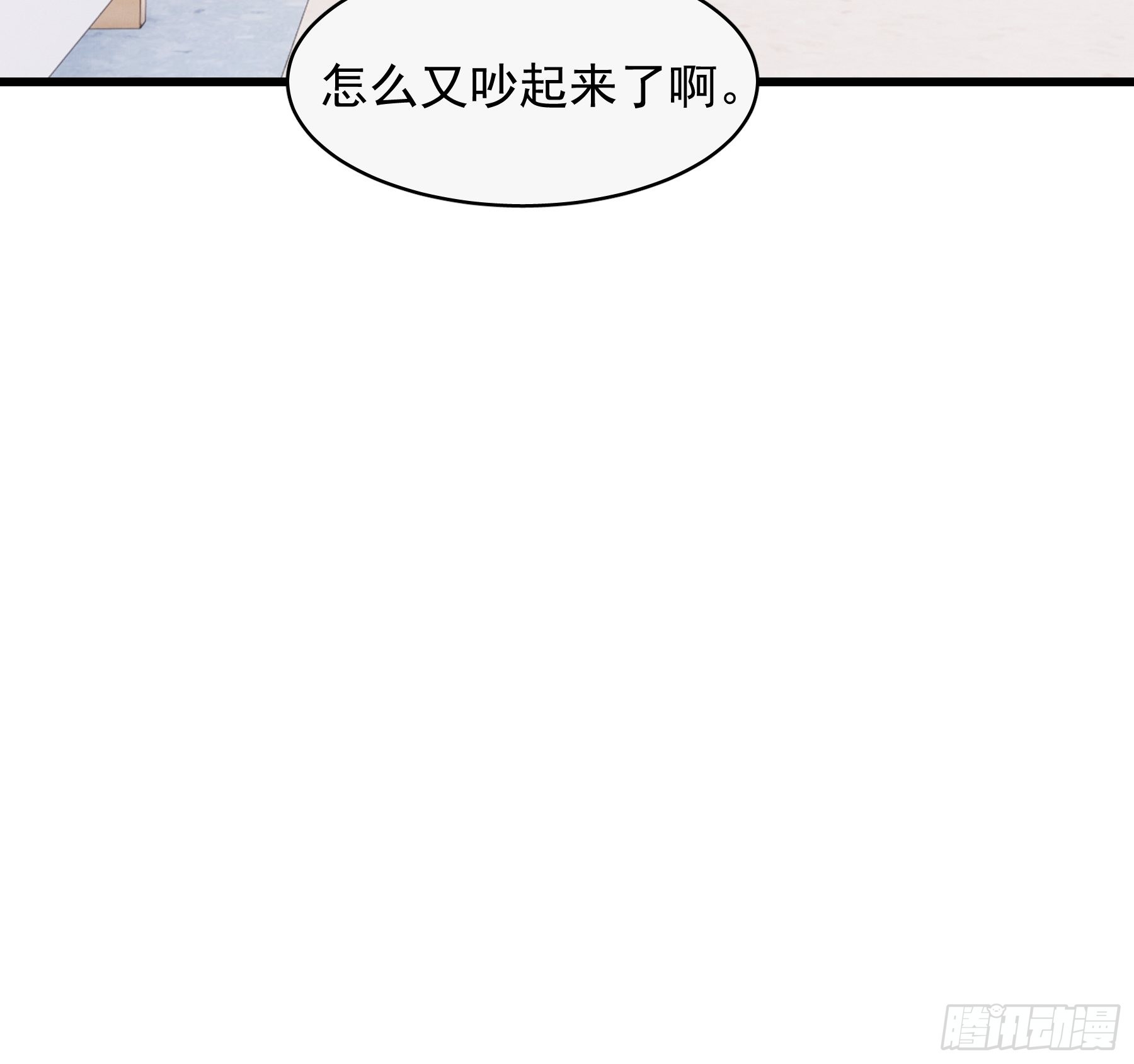 25 别想排除我56