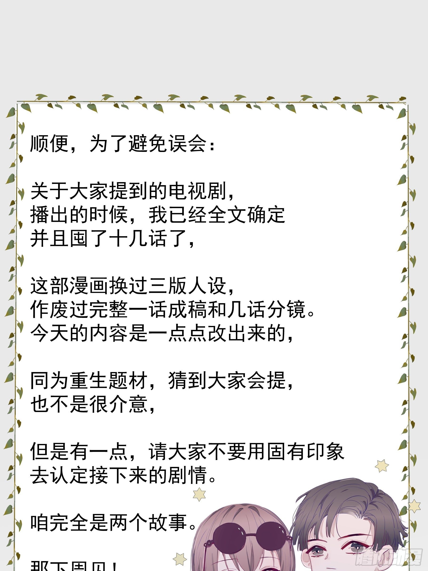 07 为什么找我61