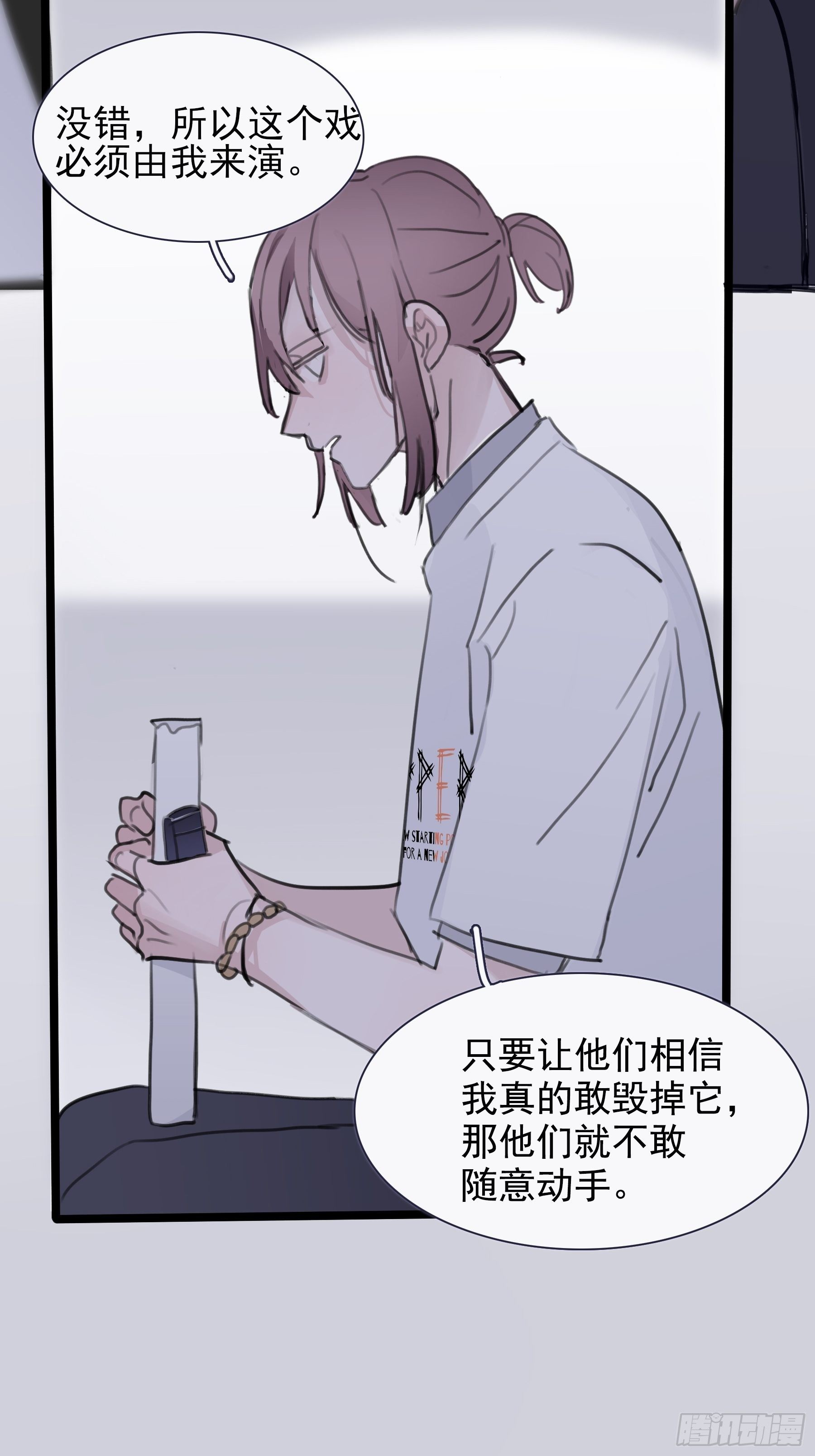11 我有个办法34
