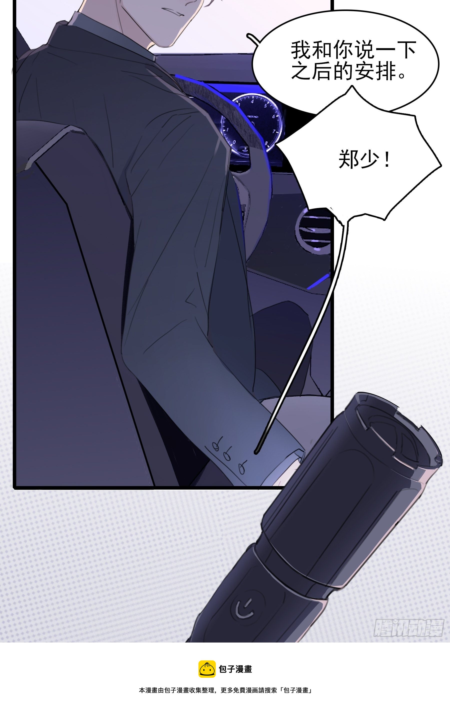 10 比我想象中有精神48