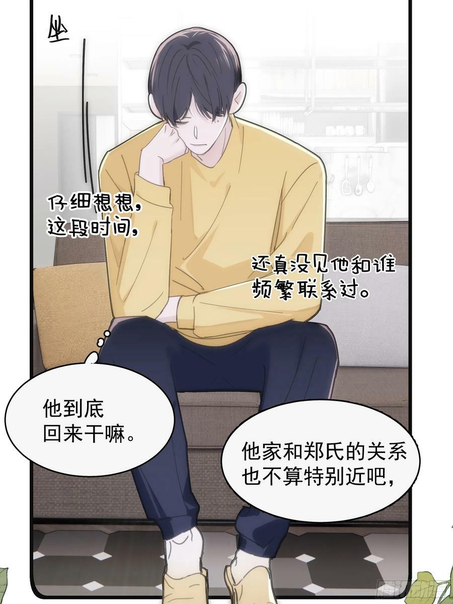 41 李珉和温十纪2（中）53