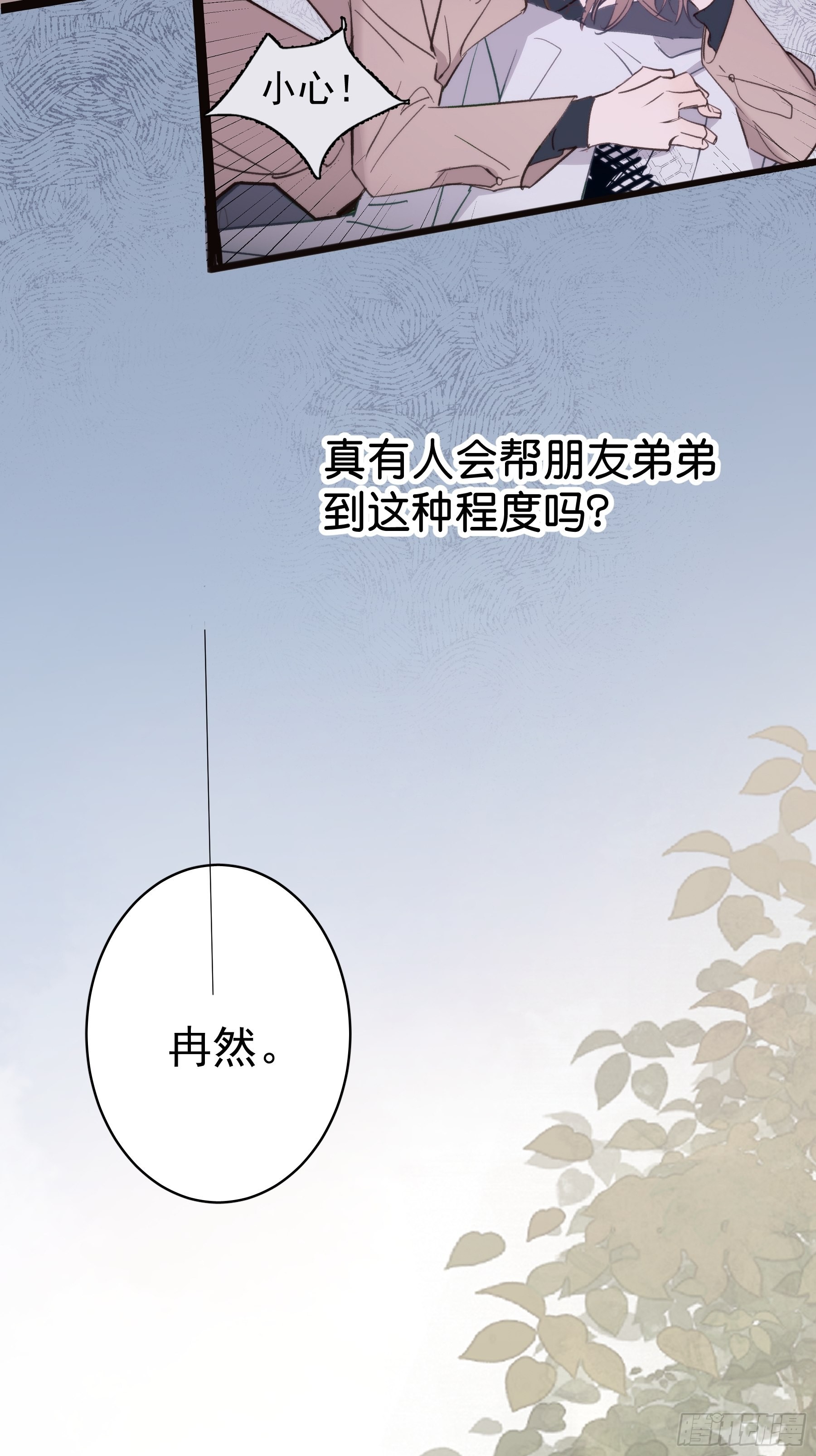19 三个人两条狗43