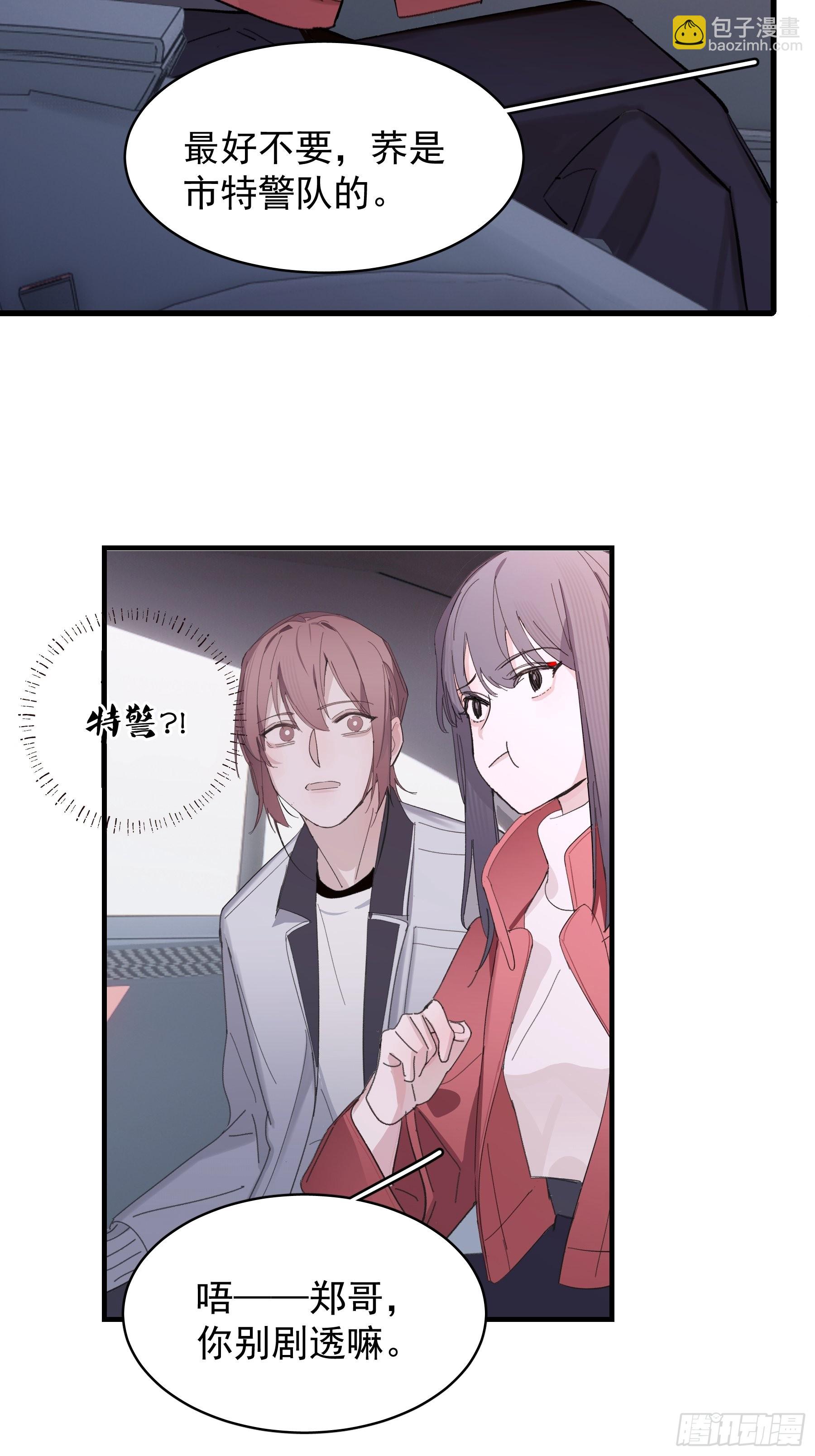17 有一腿还打哑谜15