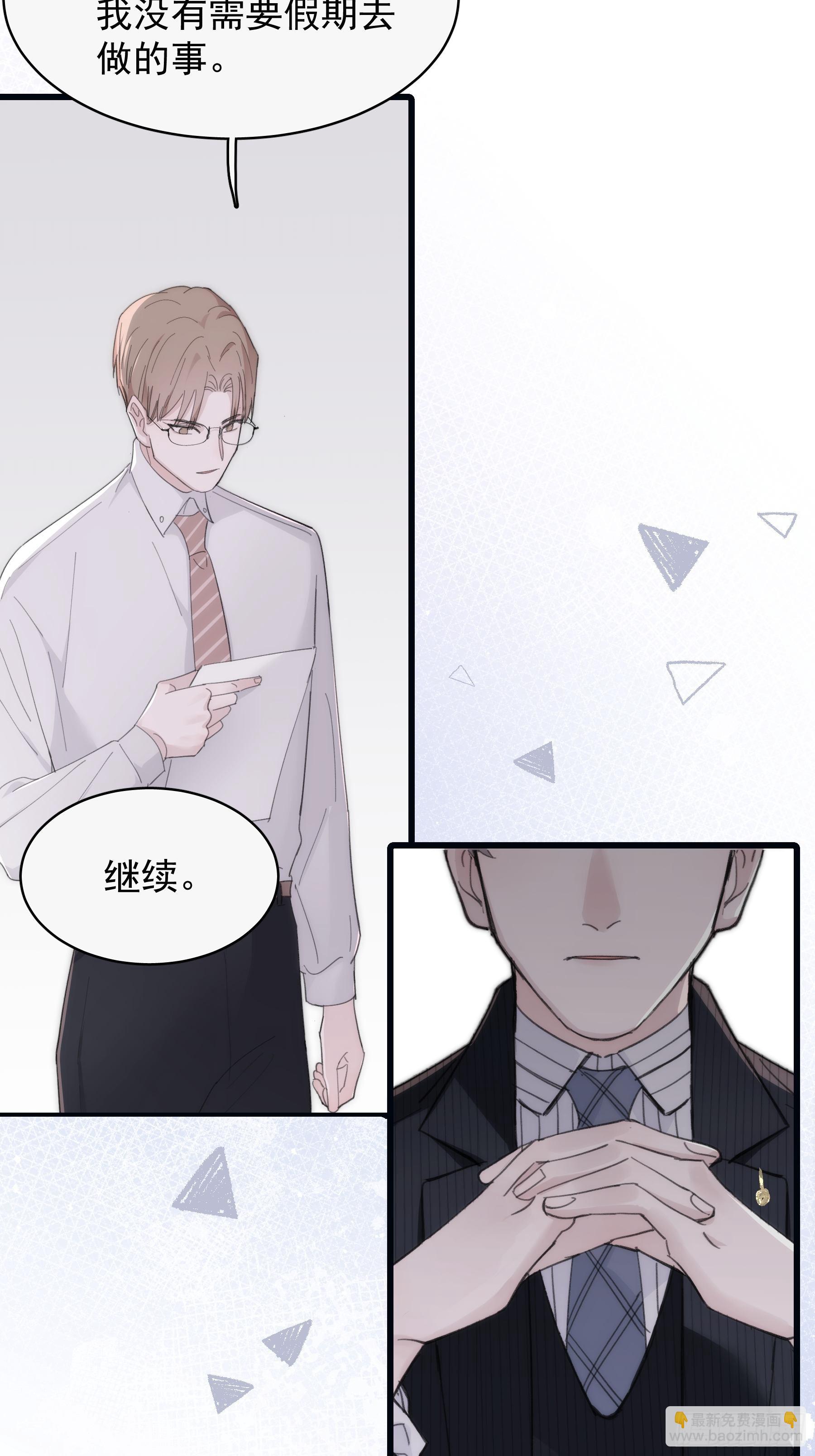 26 新闻危机28