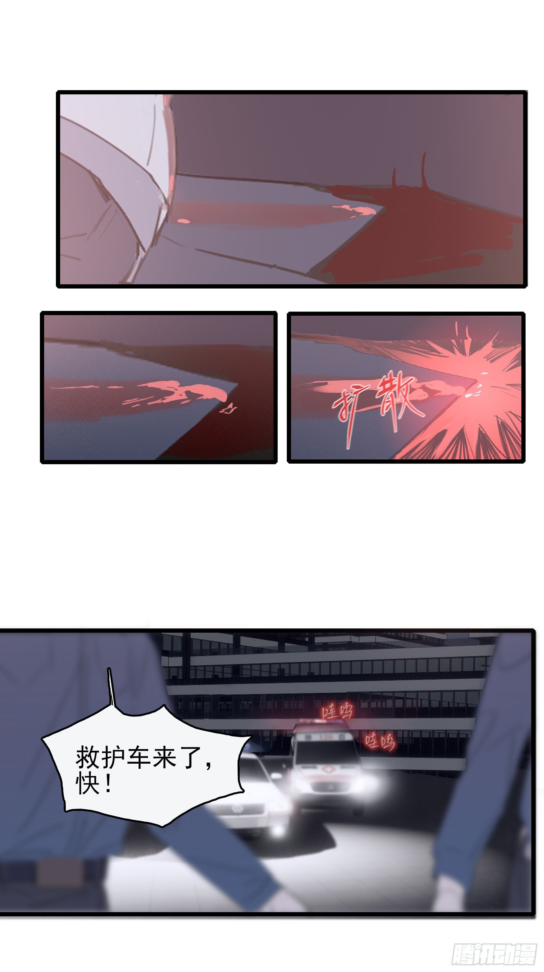14 五月六日47