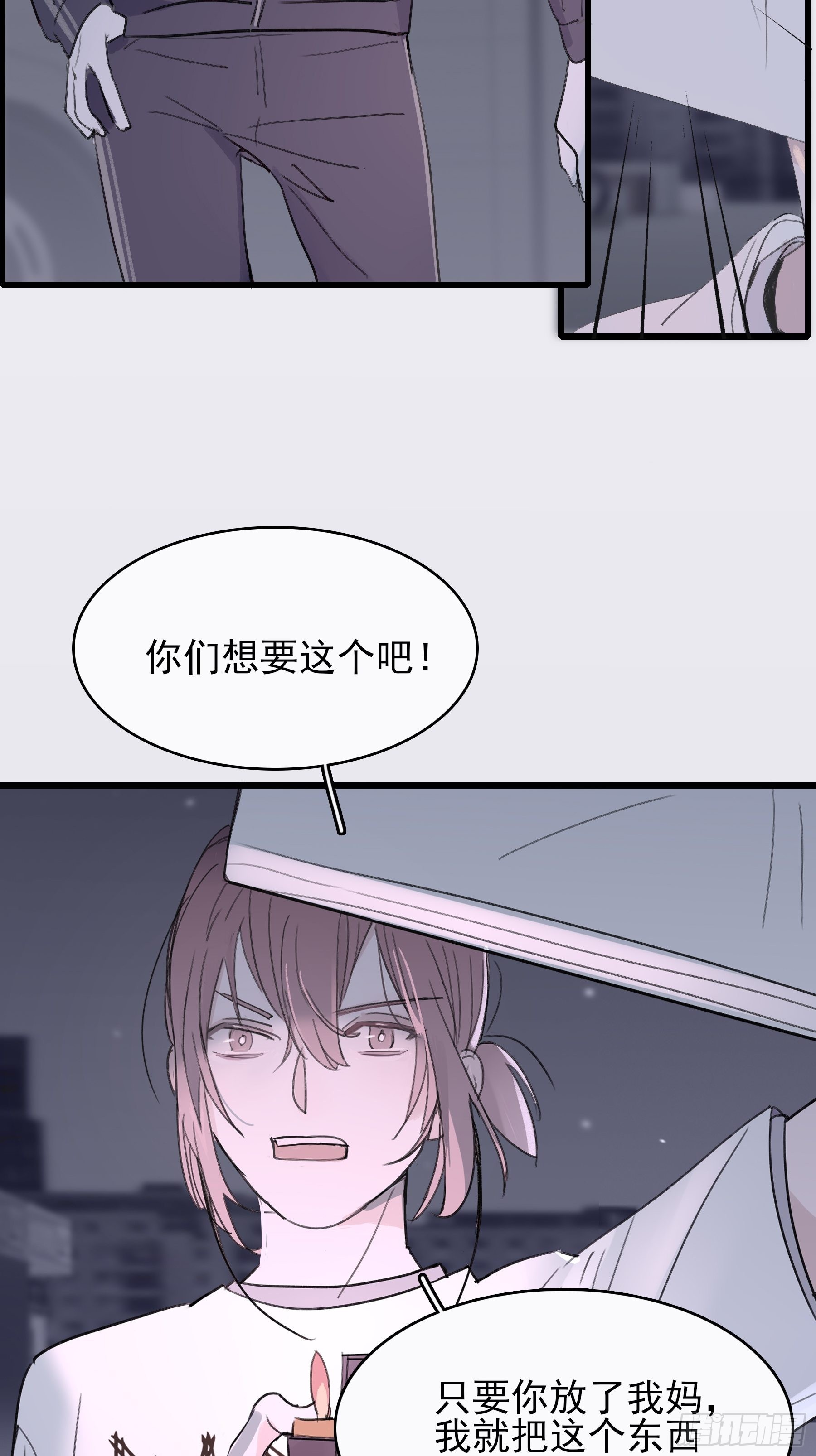 12 交换37