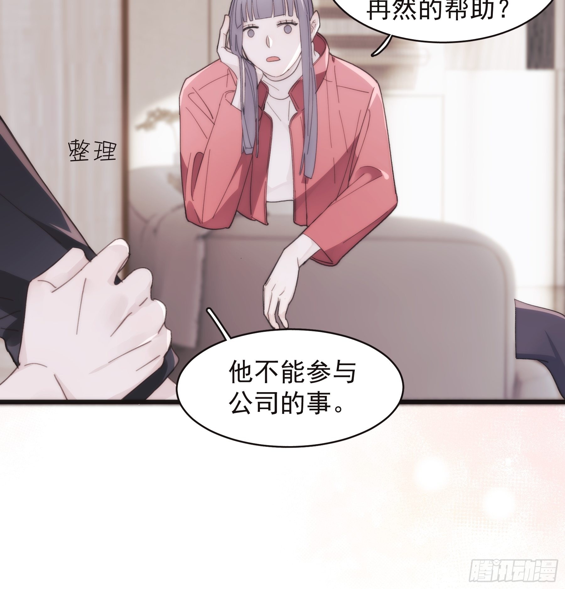 26 新闻危机6