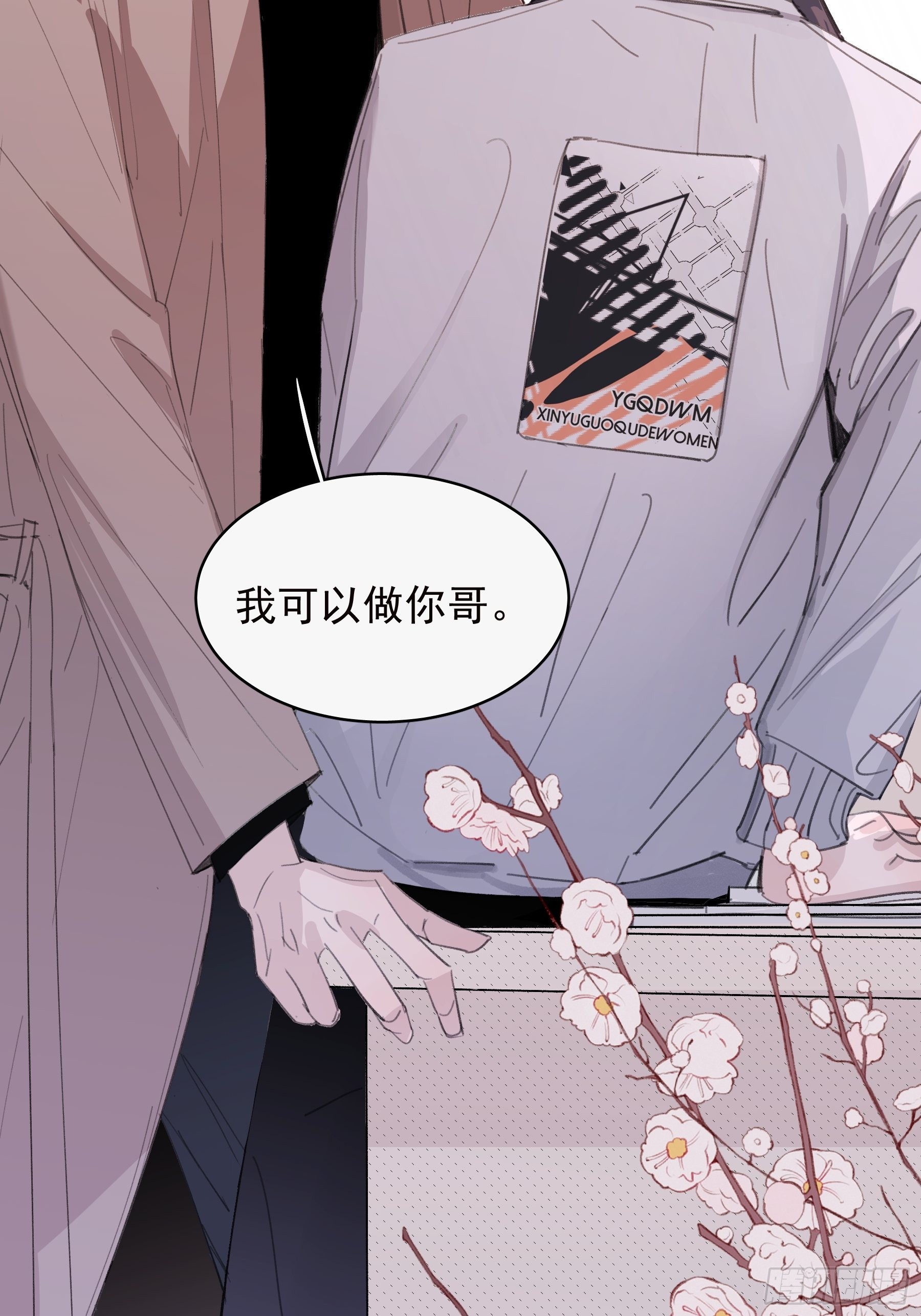 22 误会58