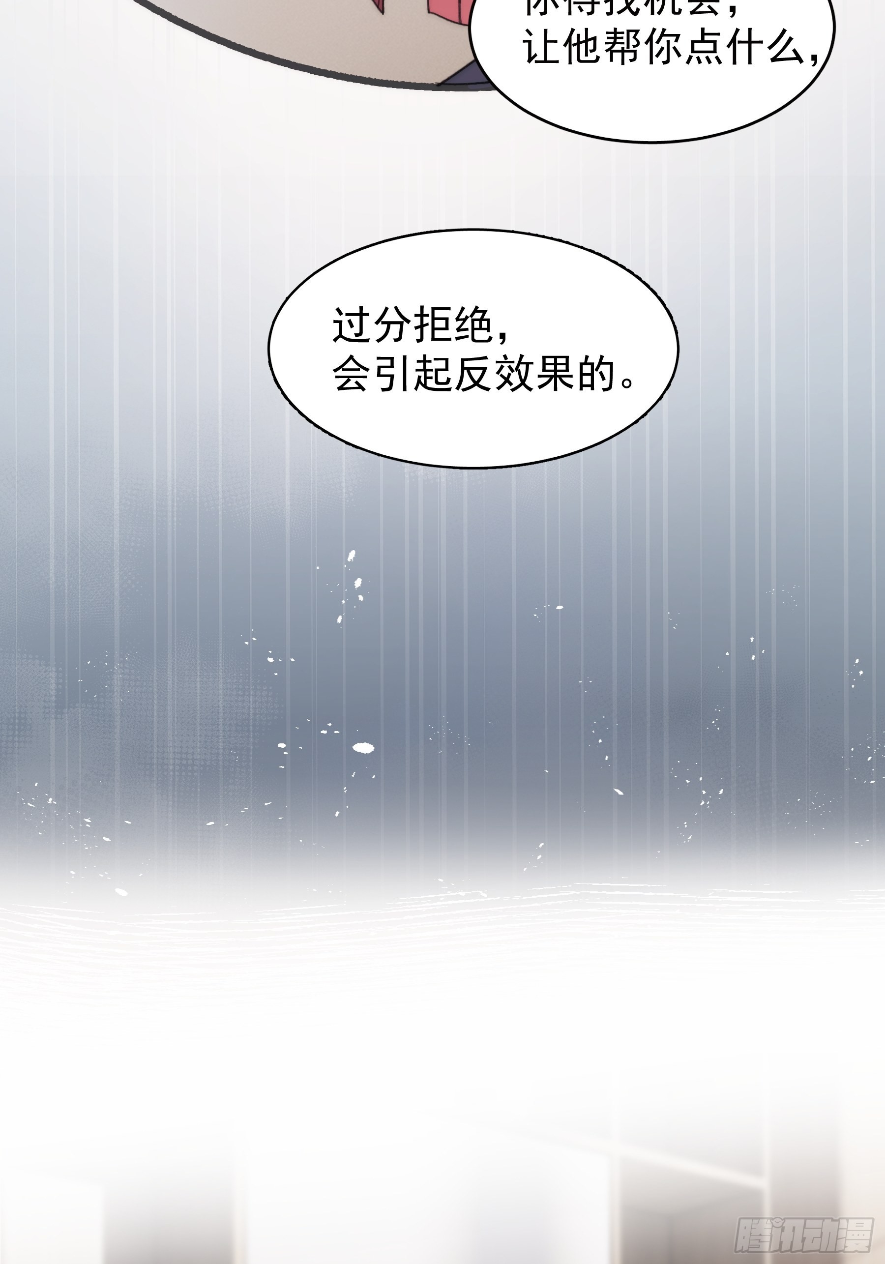26 新闻危机9