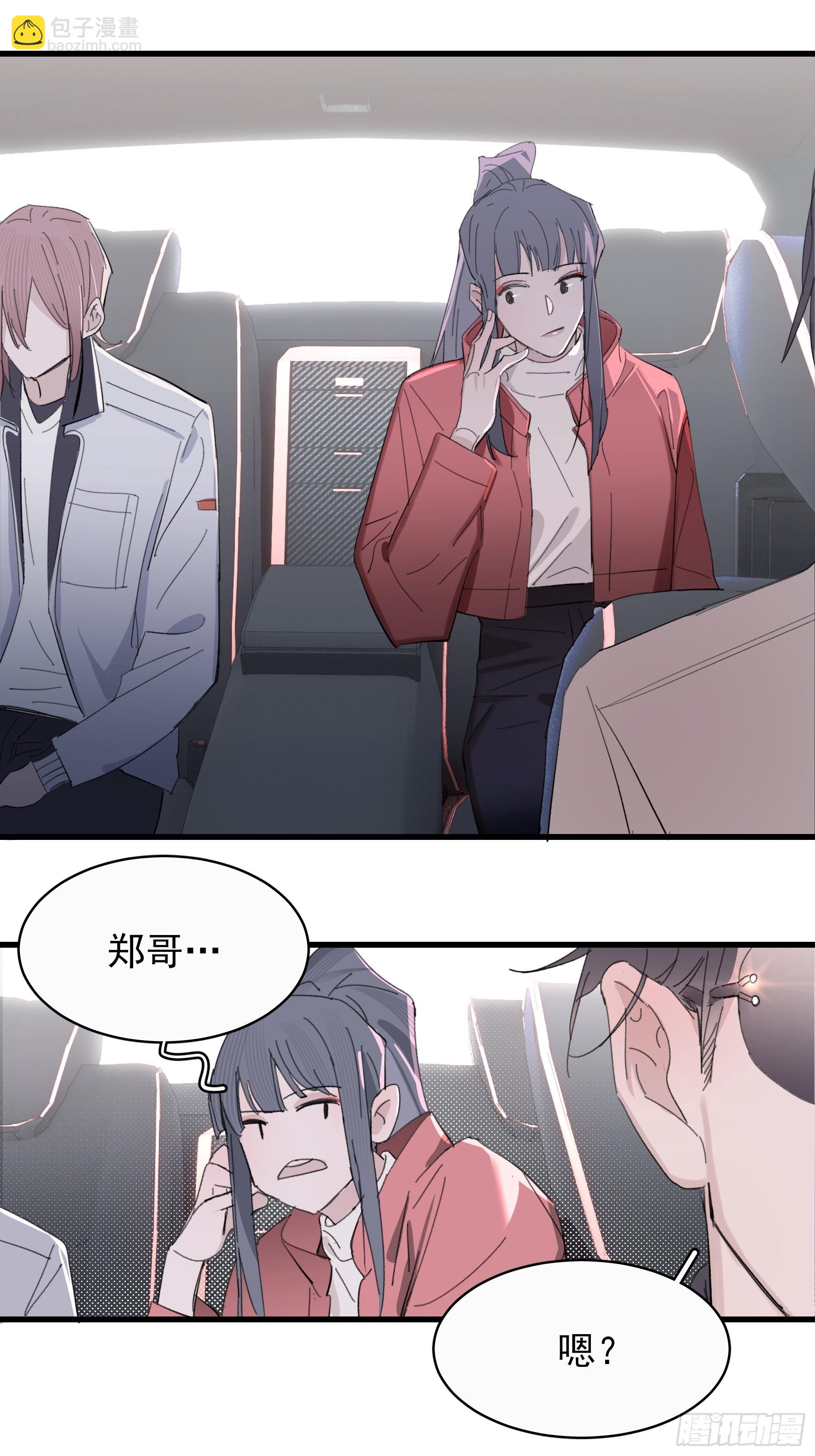 17 有一腿还打哑谜7