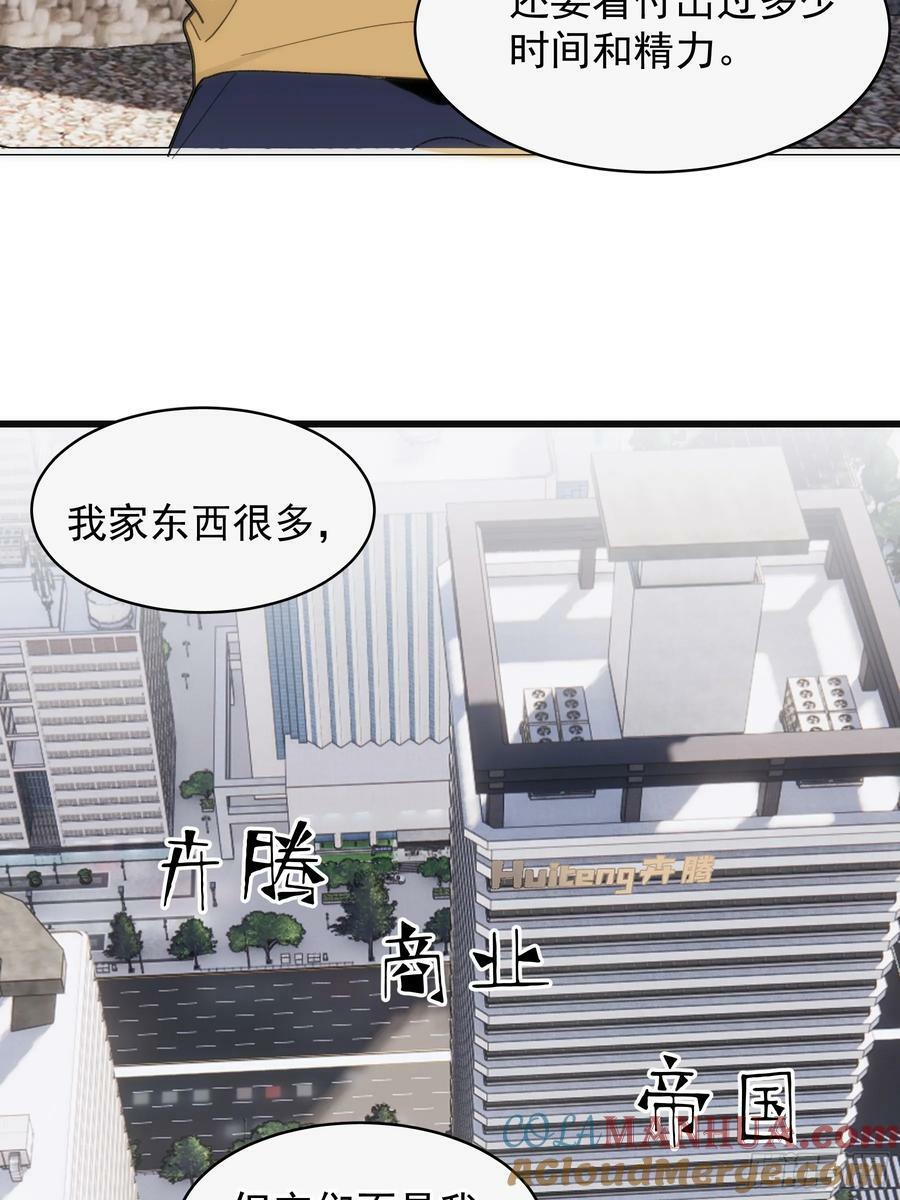 40 李珉和温十纪2（上）48