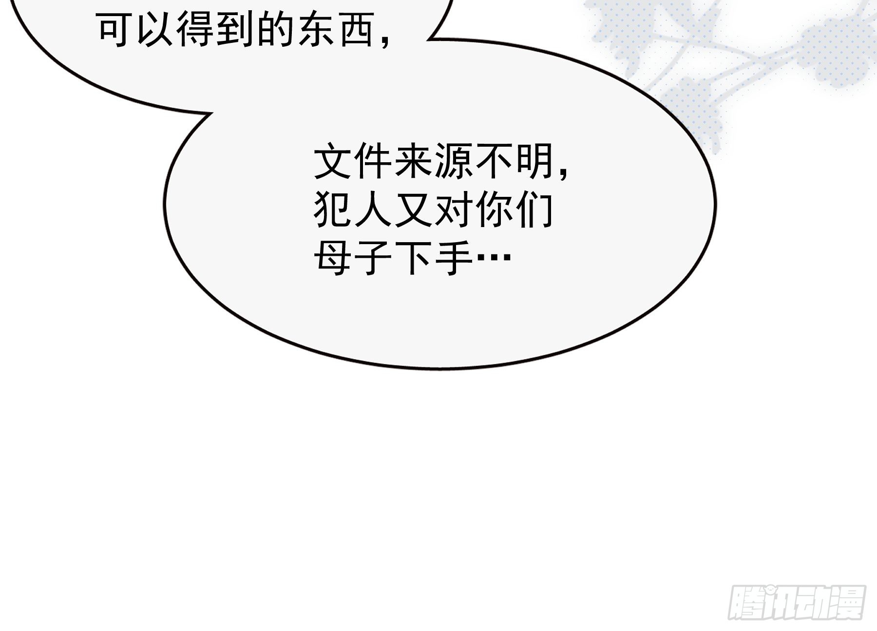 22 误会11