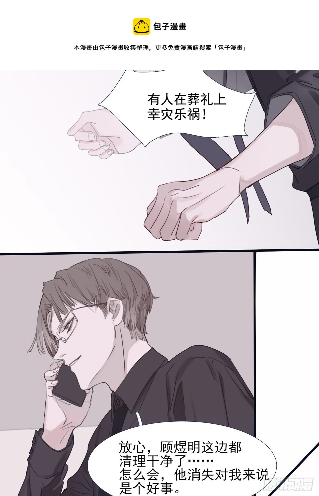 04 郑少在吗！64