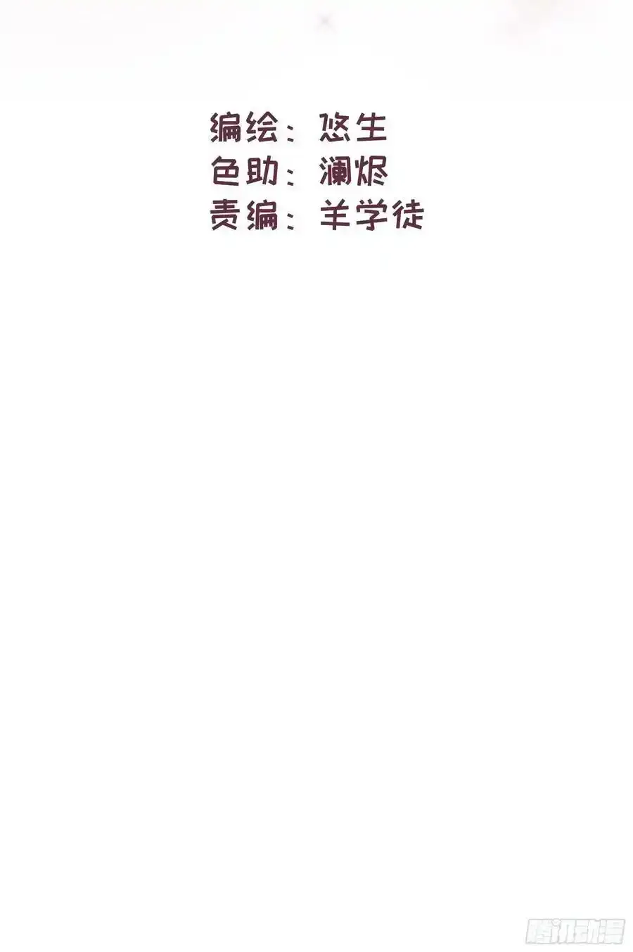 请假条2