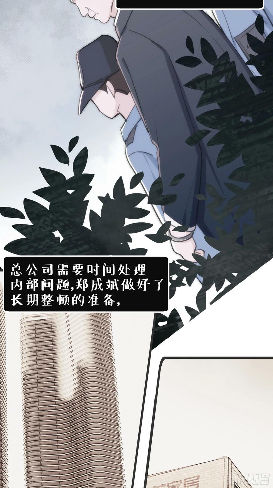 44 结束与他们的开始70