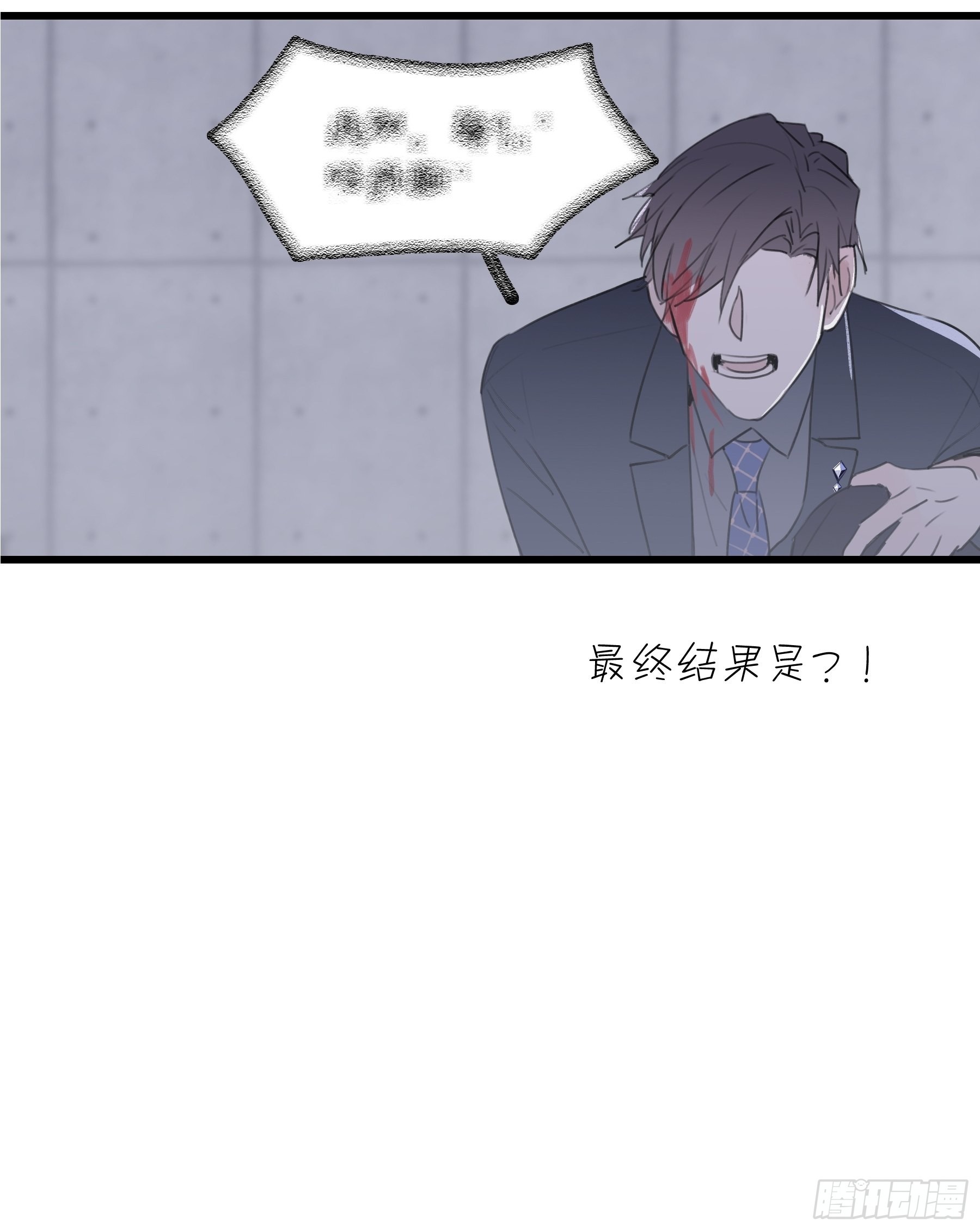 13 又被他救了65