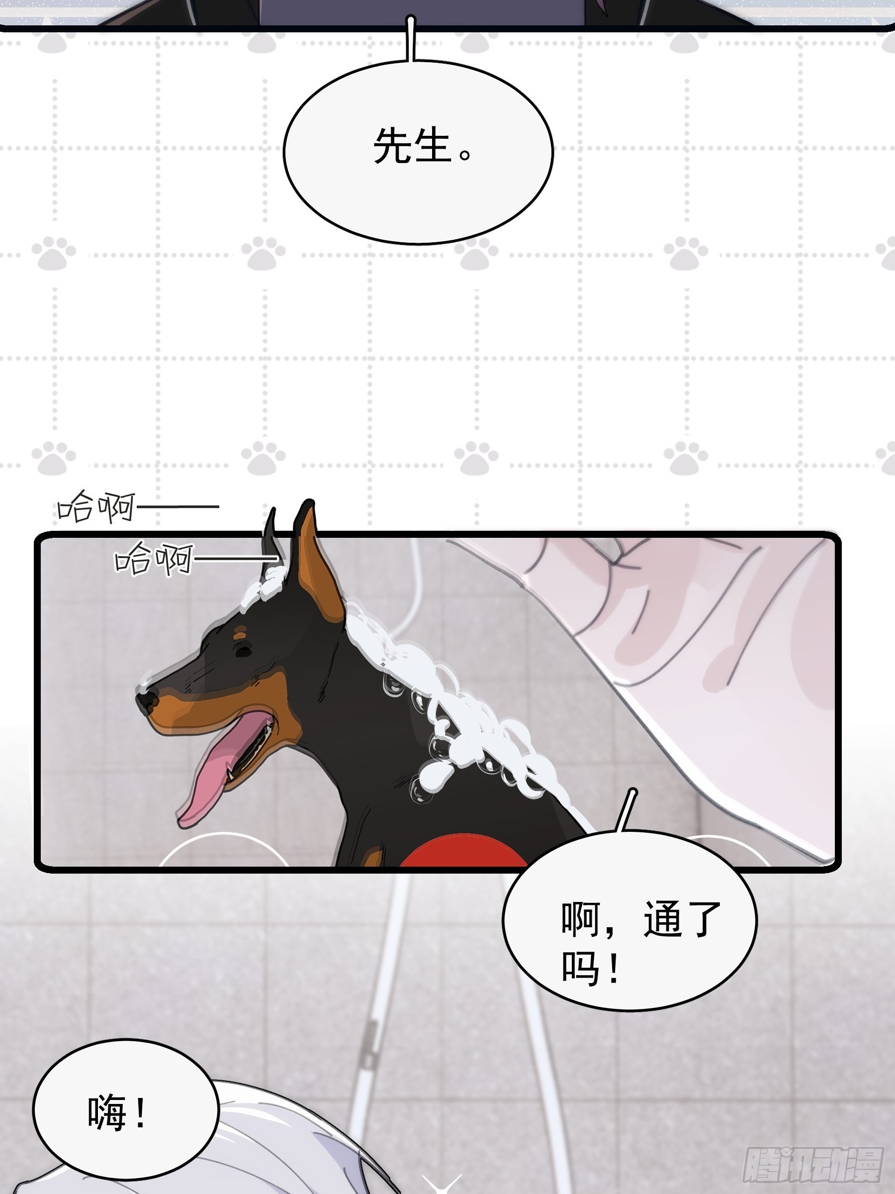 27 怪物15