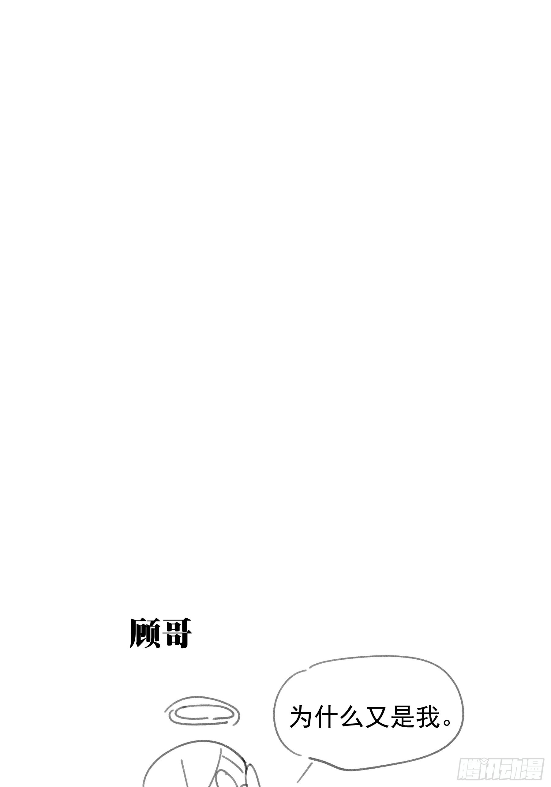23 误会X264