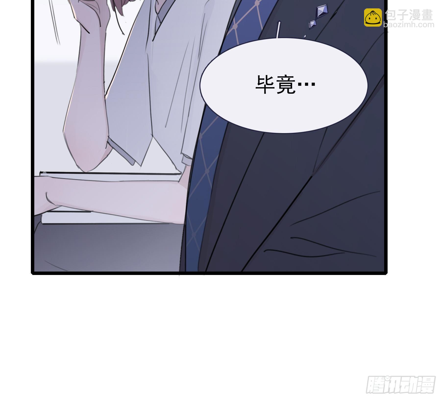 11 我有个办法49