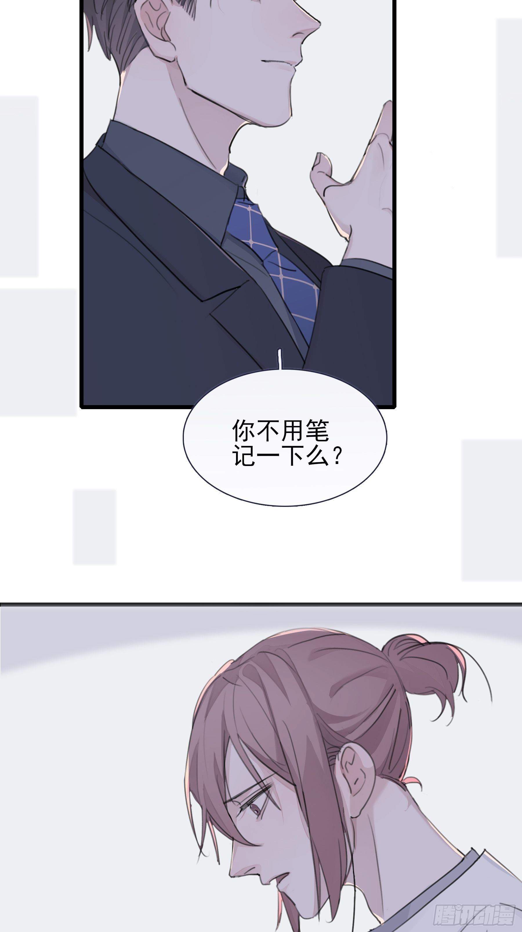 11 我有个办法54