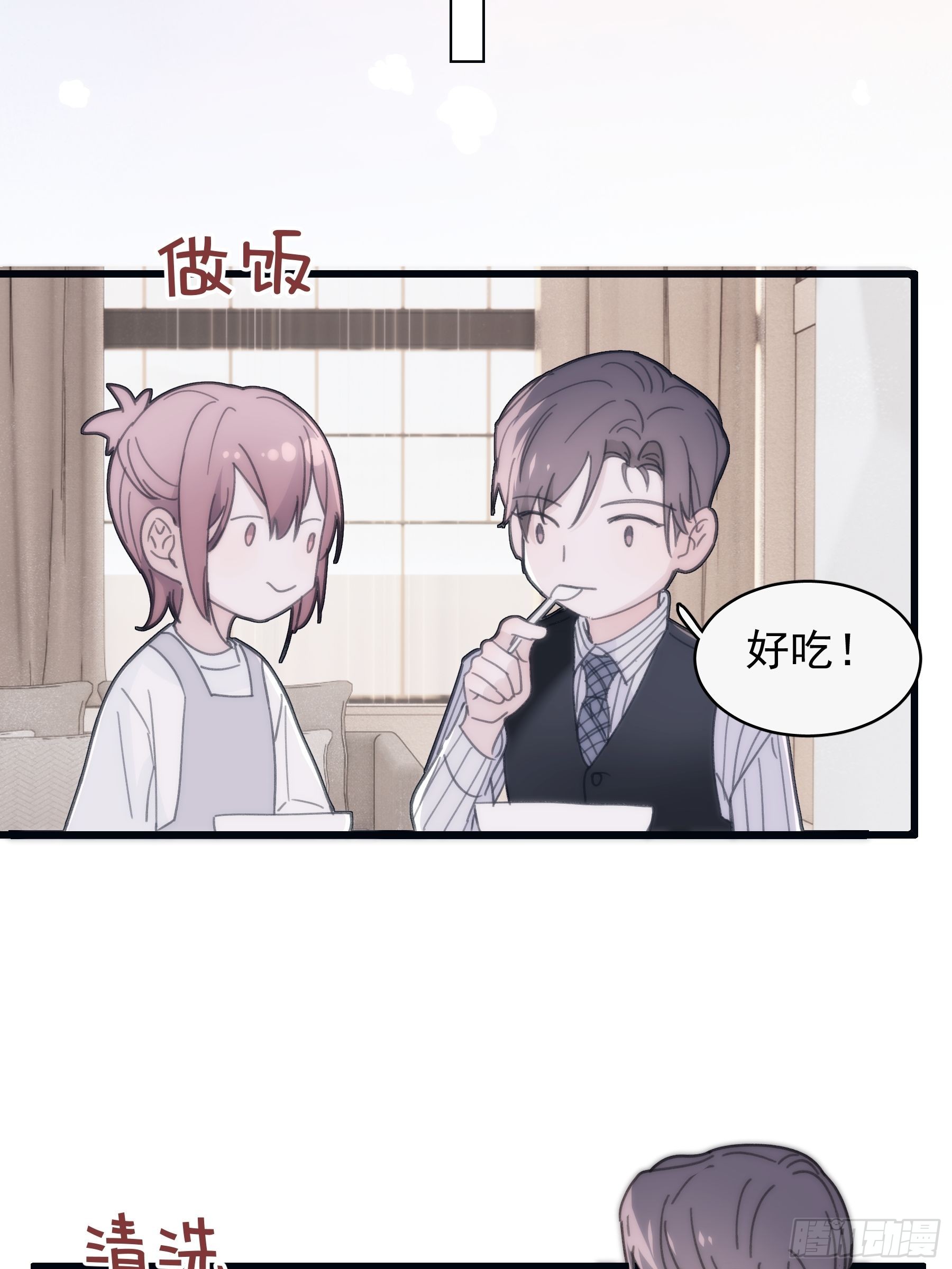 32 今晚留下32