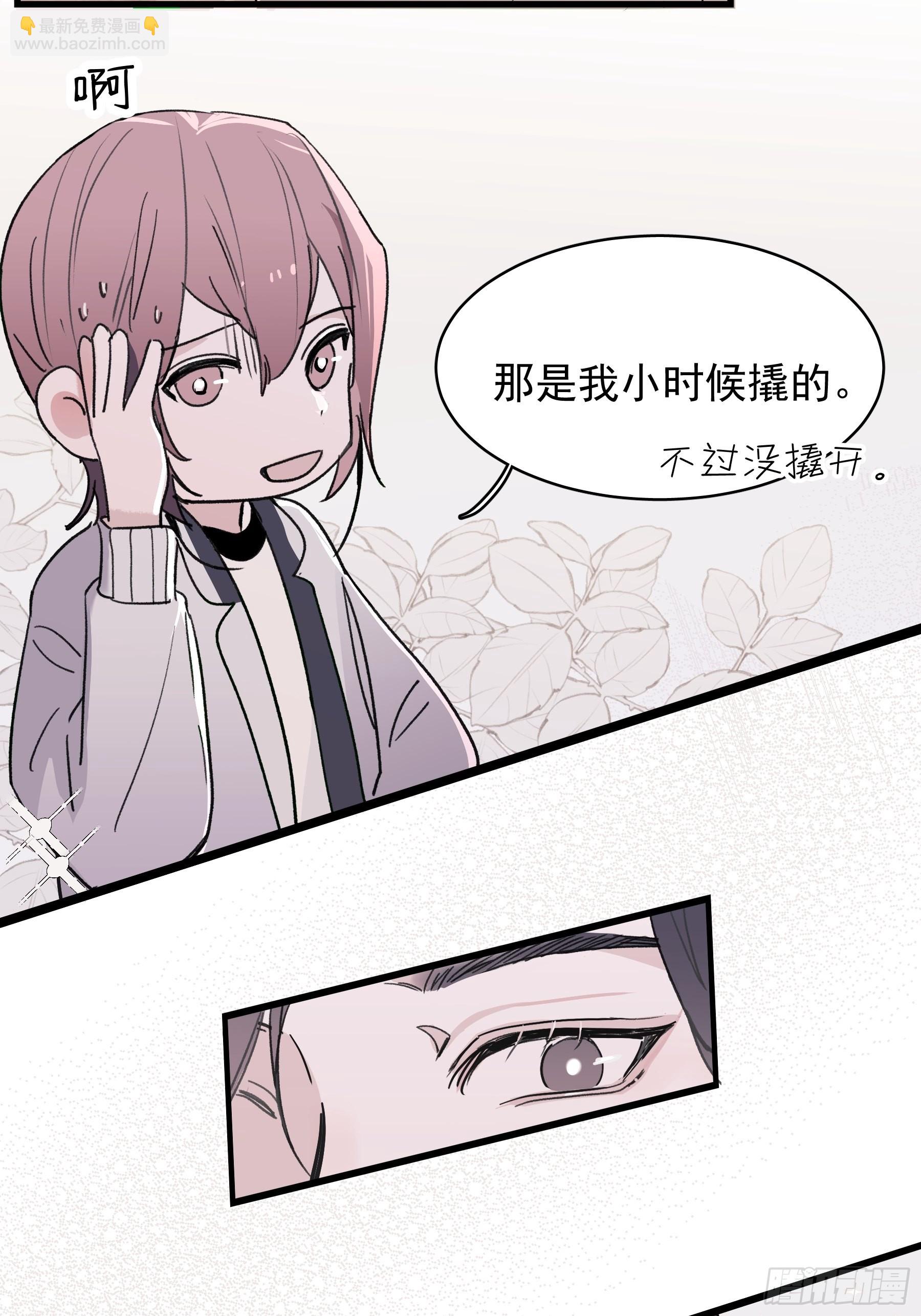 18 爷爷的保险箱21