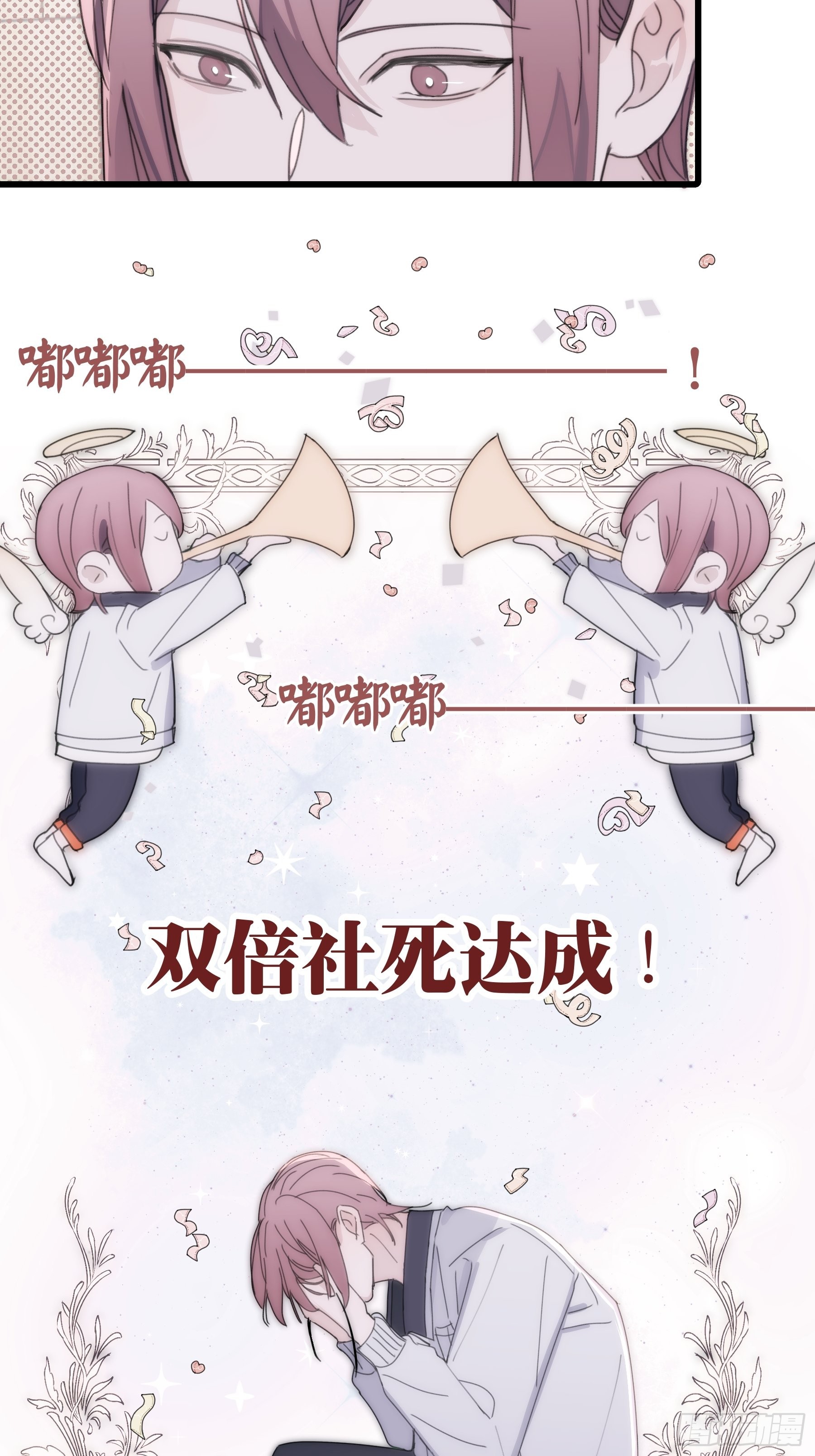 25 别想排除我16
